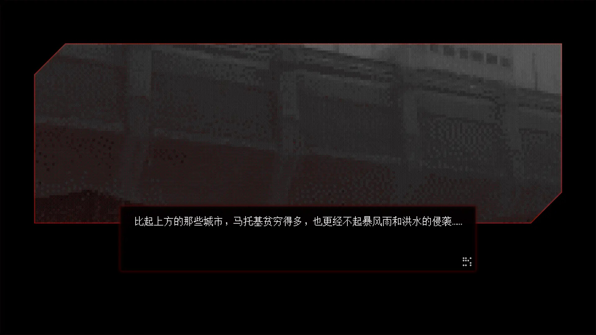 母在上/Mother;Above 游戏截图 3
