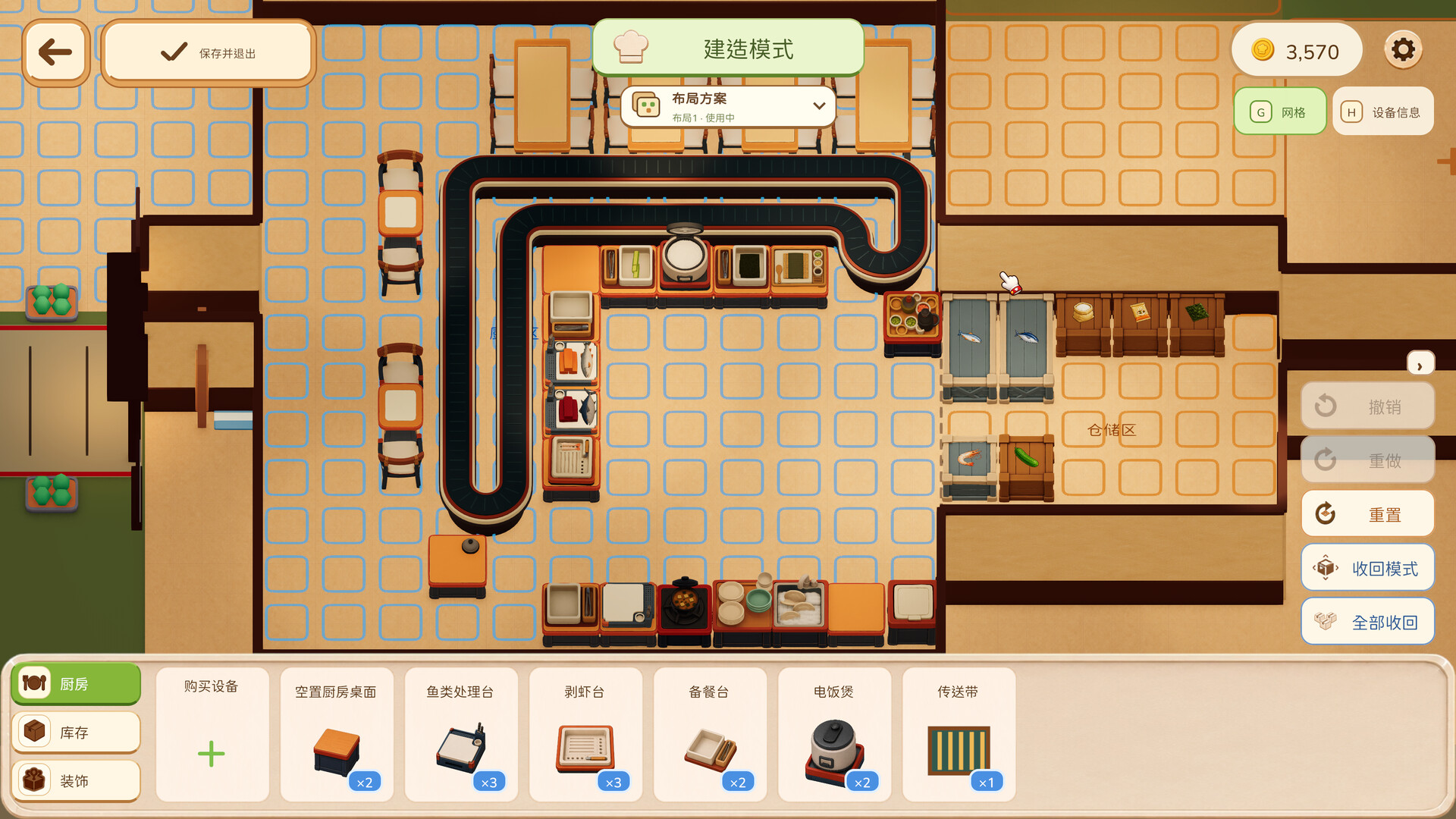 动物厨房/Tasty Chef 游戏截图 6