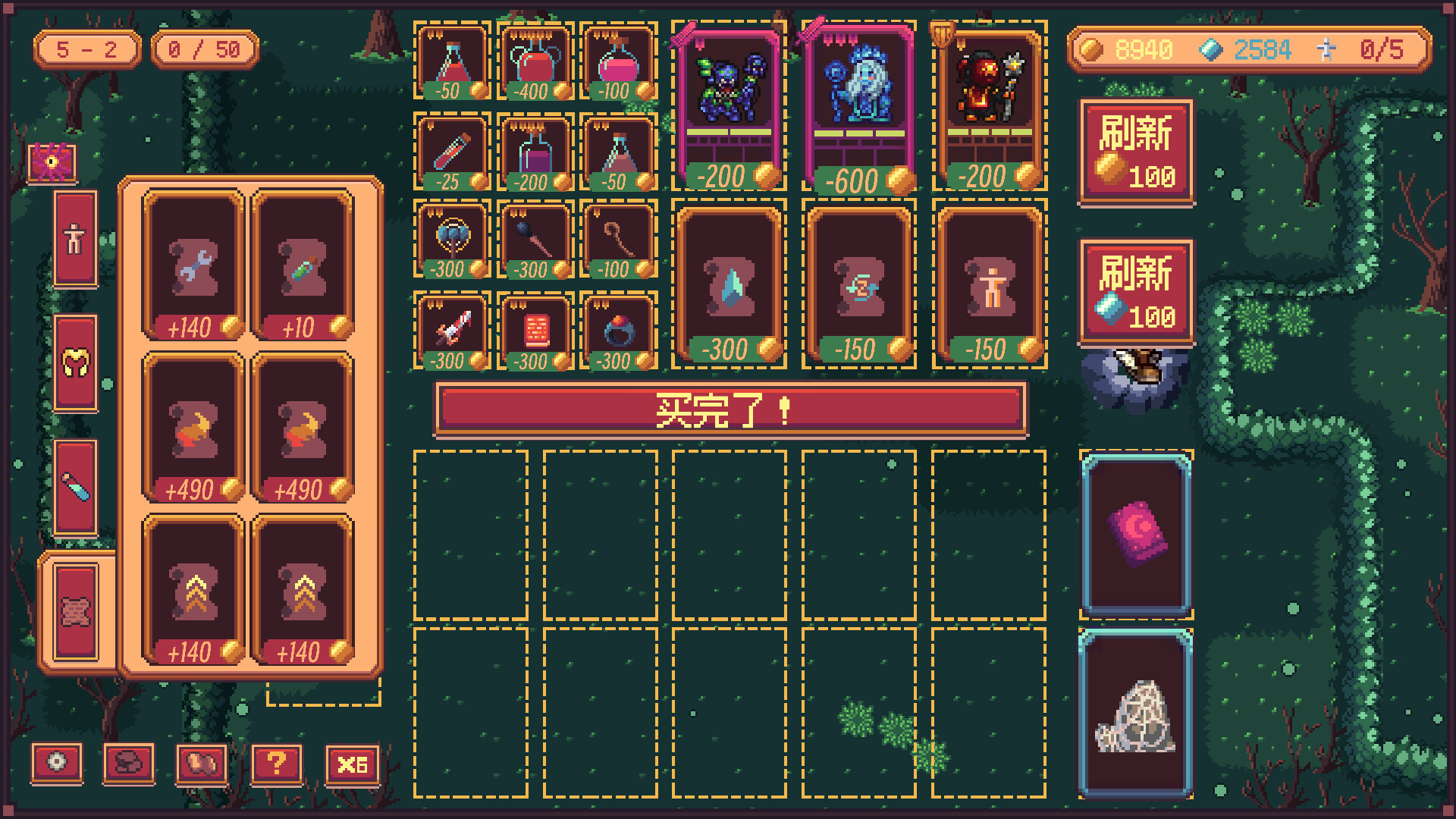 深渊构筑/Abyss Deck 新游发布 游戏截图 5
