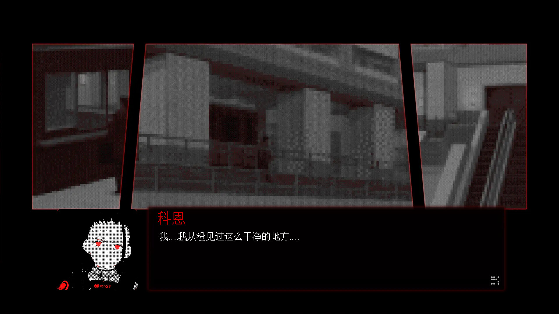母在上/Mother;Above 游戏截图 10