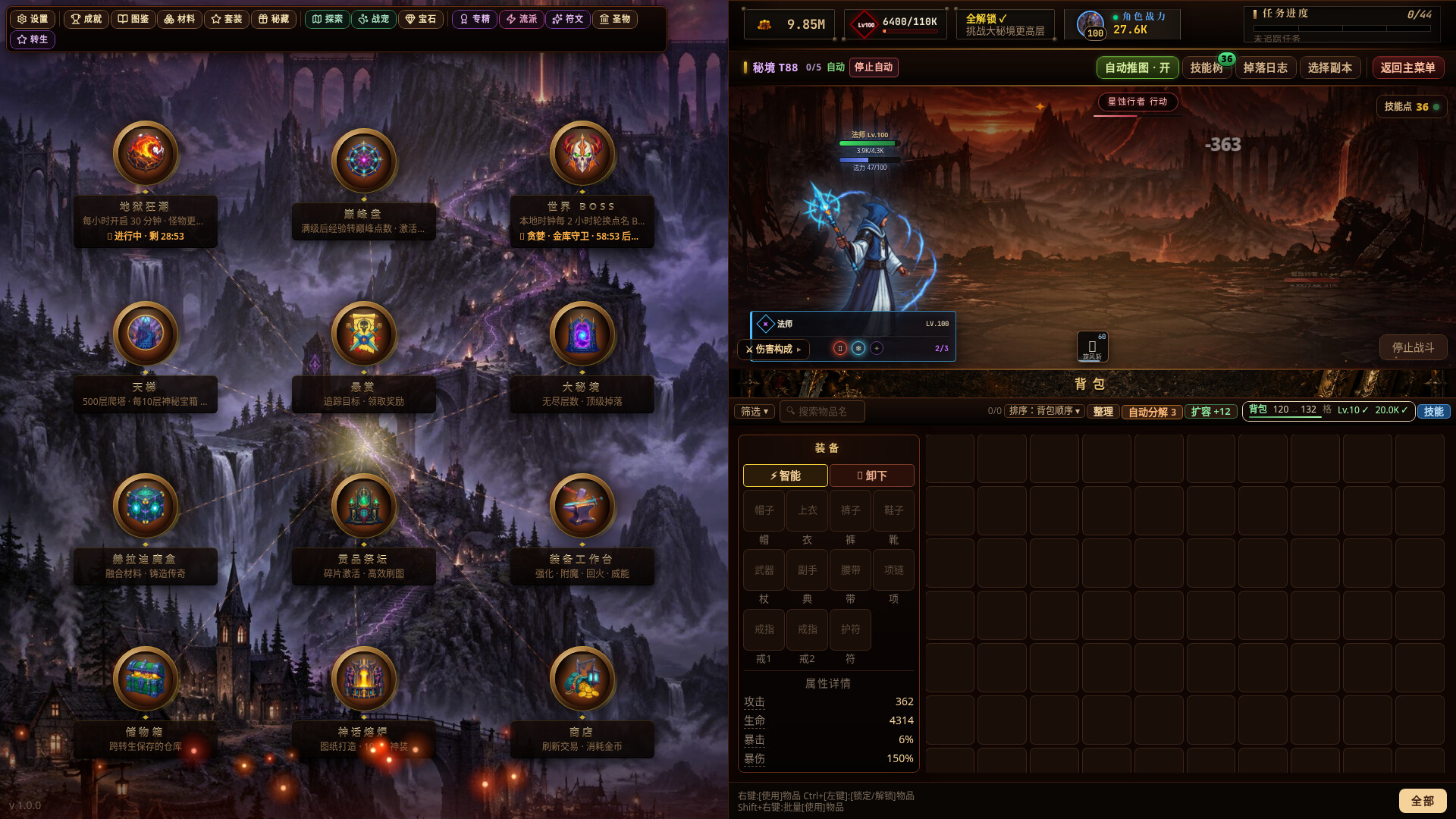 挂机魔王 II/Idle Demon Lord II 游戏截图 2
