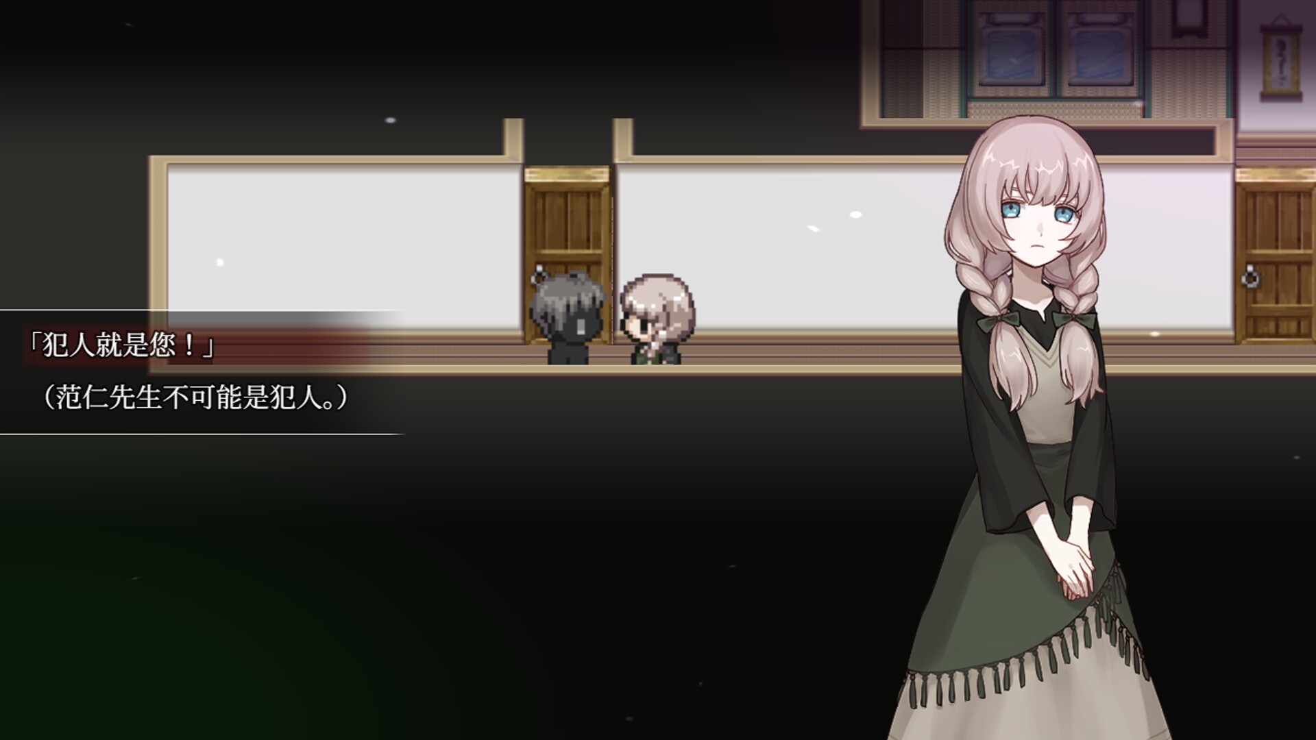 血百合:杀人魔别夹在百合间/Blood Lily: Killers Can't Sink a Yuri Ship 游戏截图 3