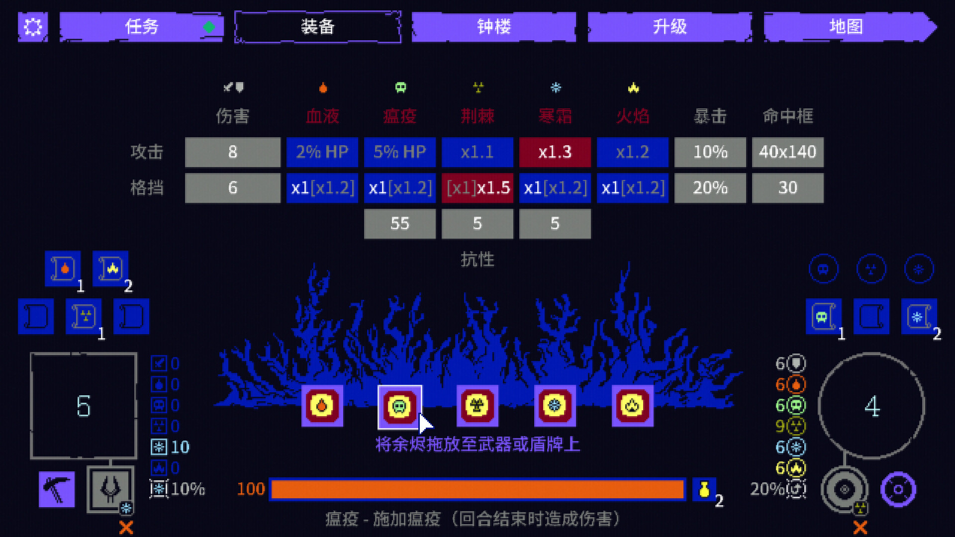 地狱之魂/Souls Inferno 游戏截图 6