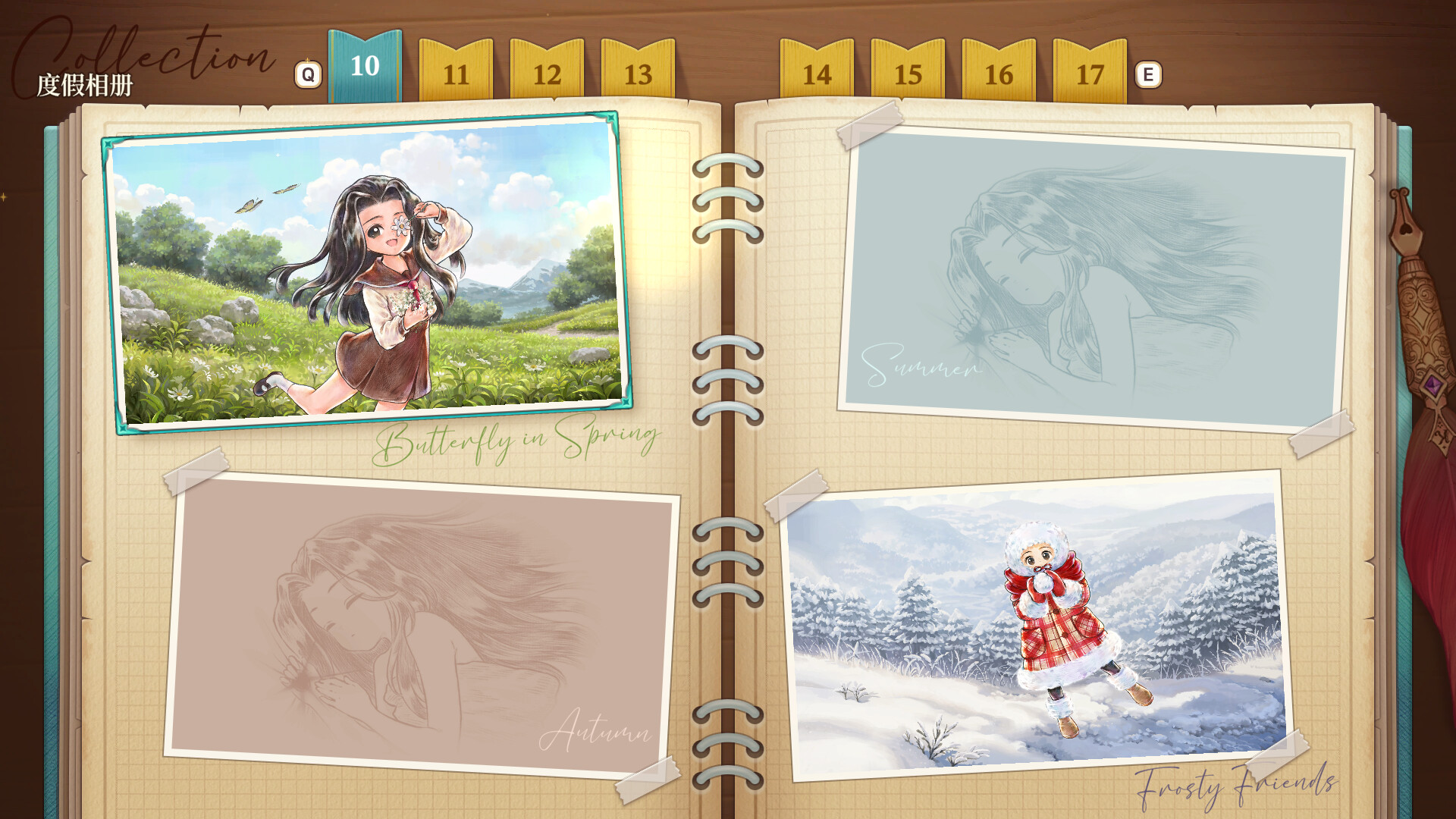美少女梦工厂: 预言之子/Princess Maker: Children of Revelation 游戏截图 8