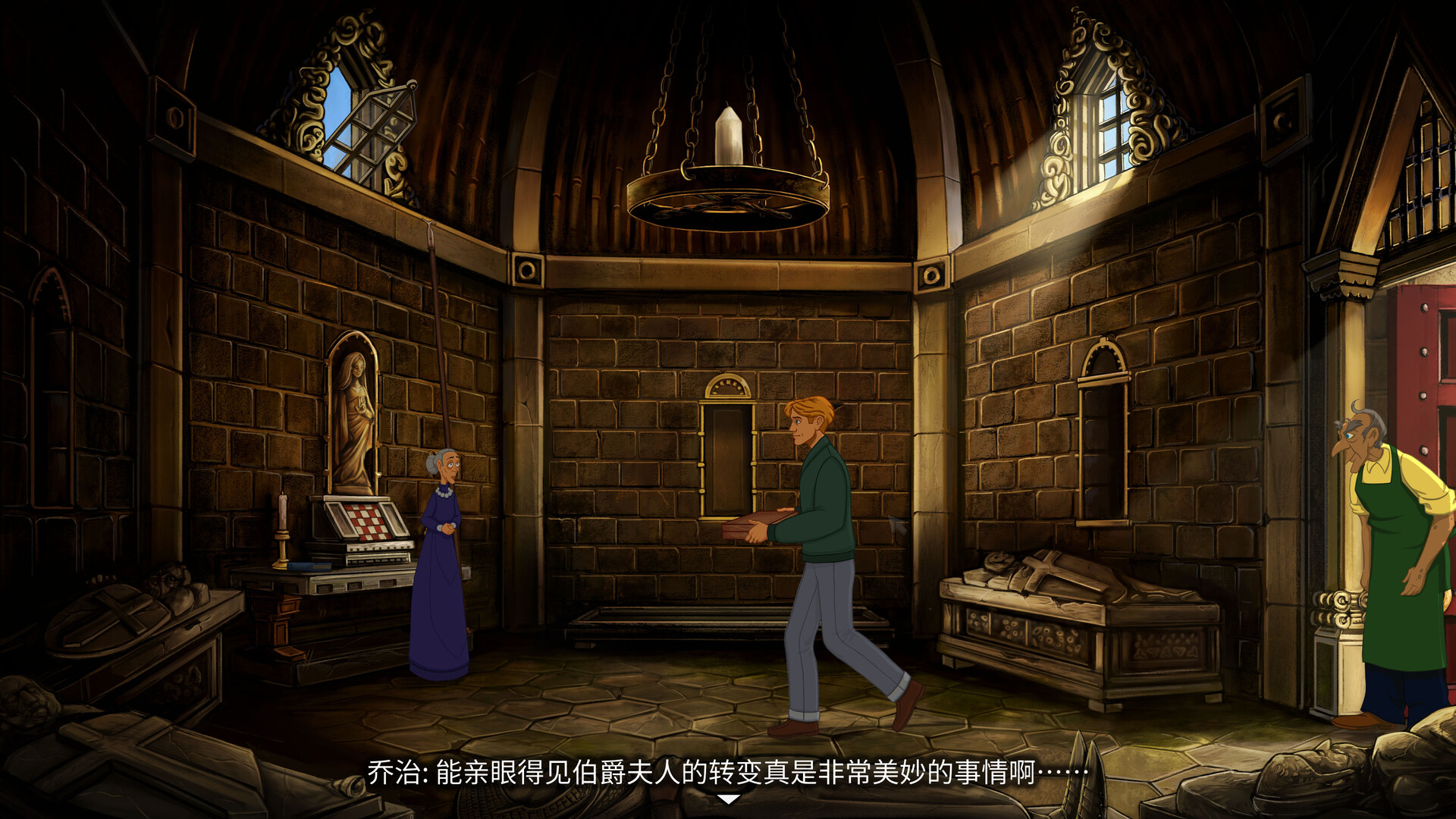 断剑：圣殿骑士之影/Broken Sword - Shadow of the Templars: Reforged 游戏截图 6