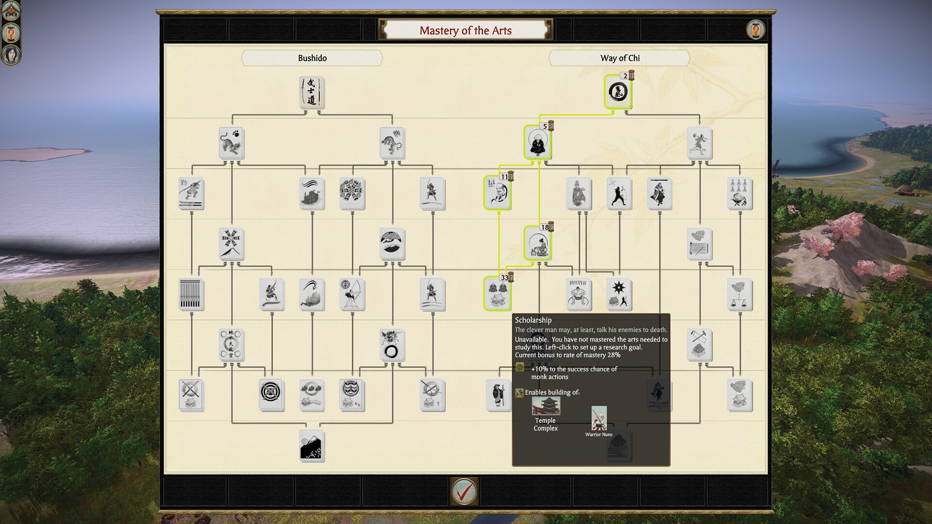 全面战争：幕府将军2完全版/Total War: SHOGUN 2 - Complete Edition 游戏截图 11