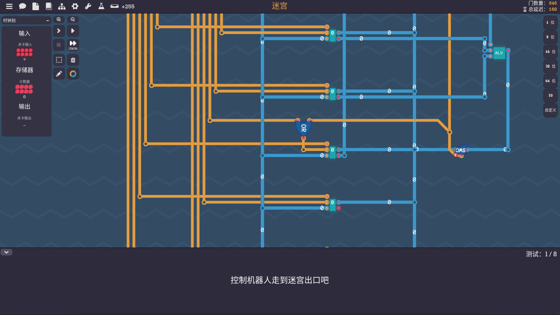 图灵完备/Turing Complete 版本更新 游戏截图 3