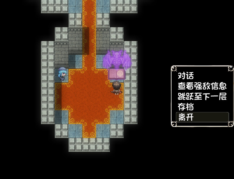 勇者与亡灵之都 新游发布 游戏截图 5
