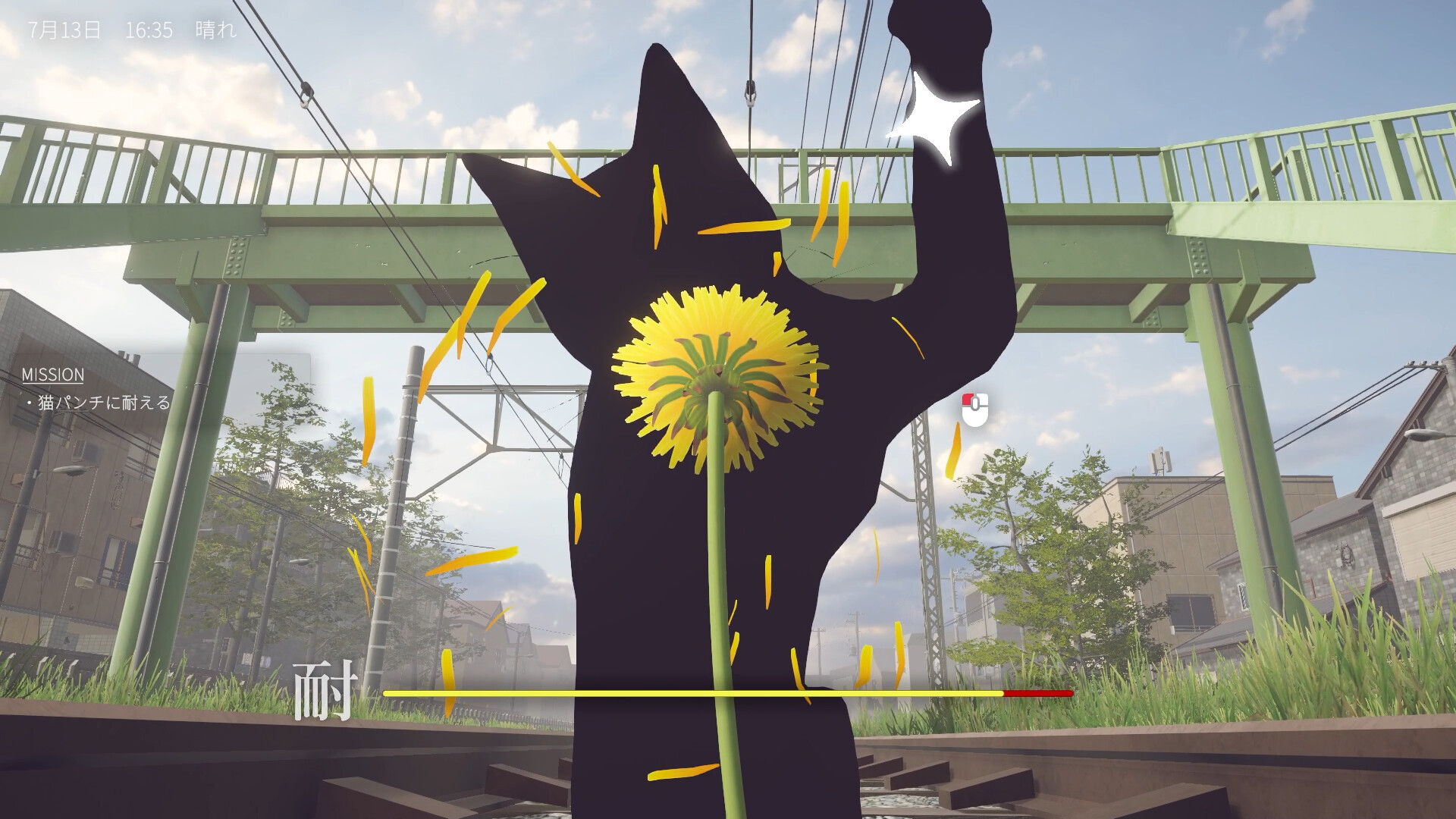 蒲公英不屈。/The Dandelion Endures. 游戏截图 2