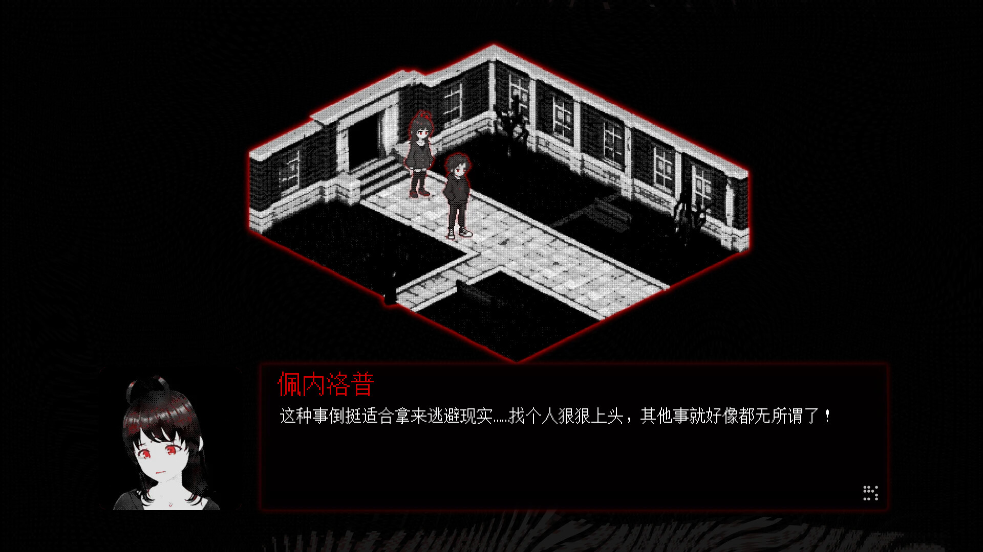凡人之愿/Mortality... Please 游戏截图 1