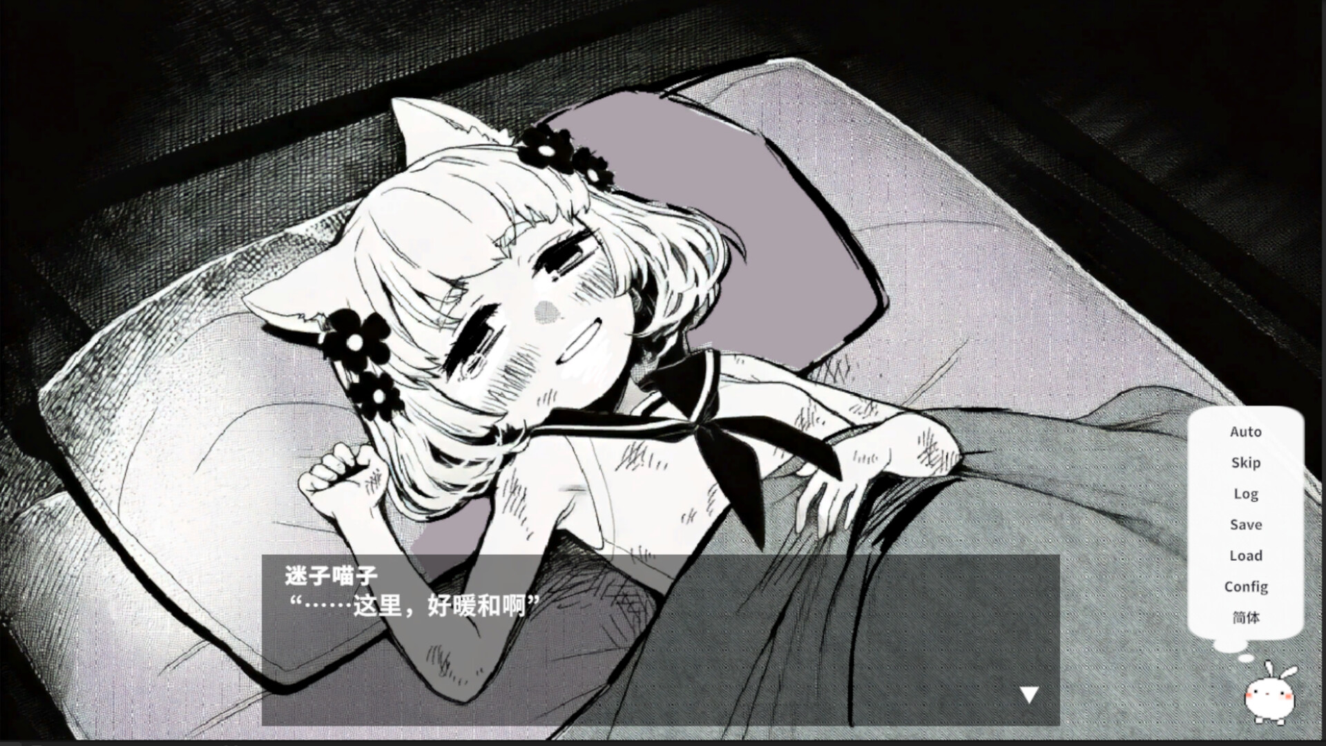 春晓破晓，吾乃怪物/春はあけぼの、我はバケモノ - Spring at Dawn, I Am a Monster 游戏截图 5