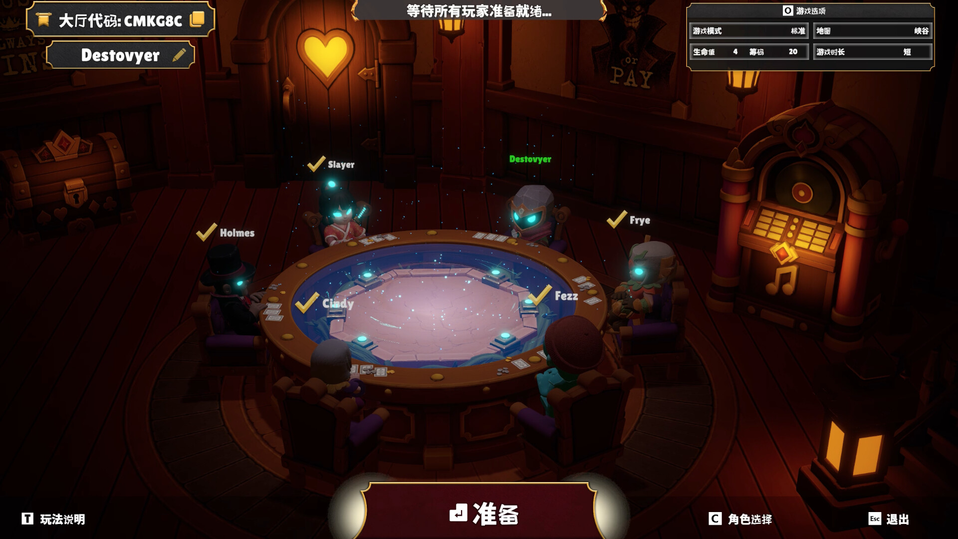 最后一局/One Last Hand 游戏截图 5