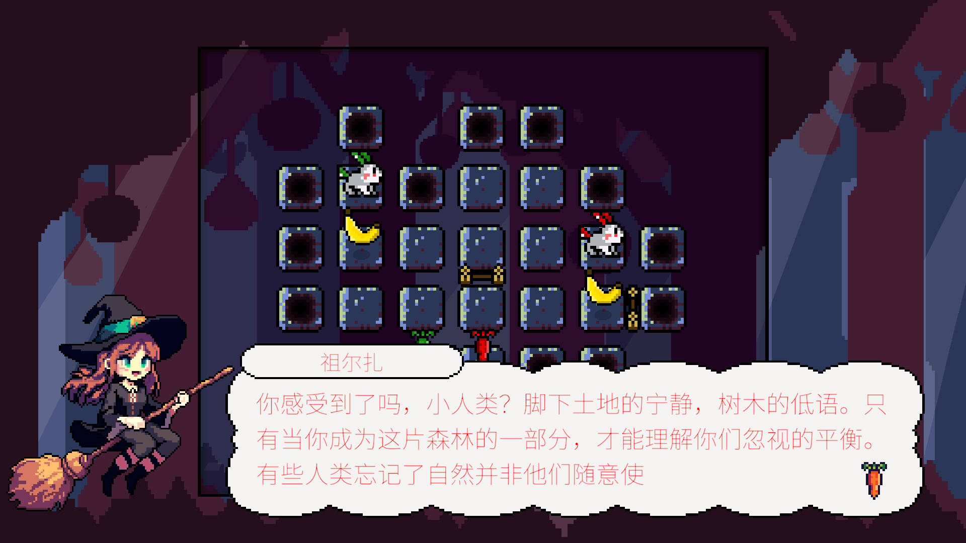 兔子轨迹/Rabbit Trail 游戏截图 2