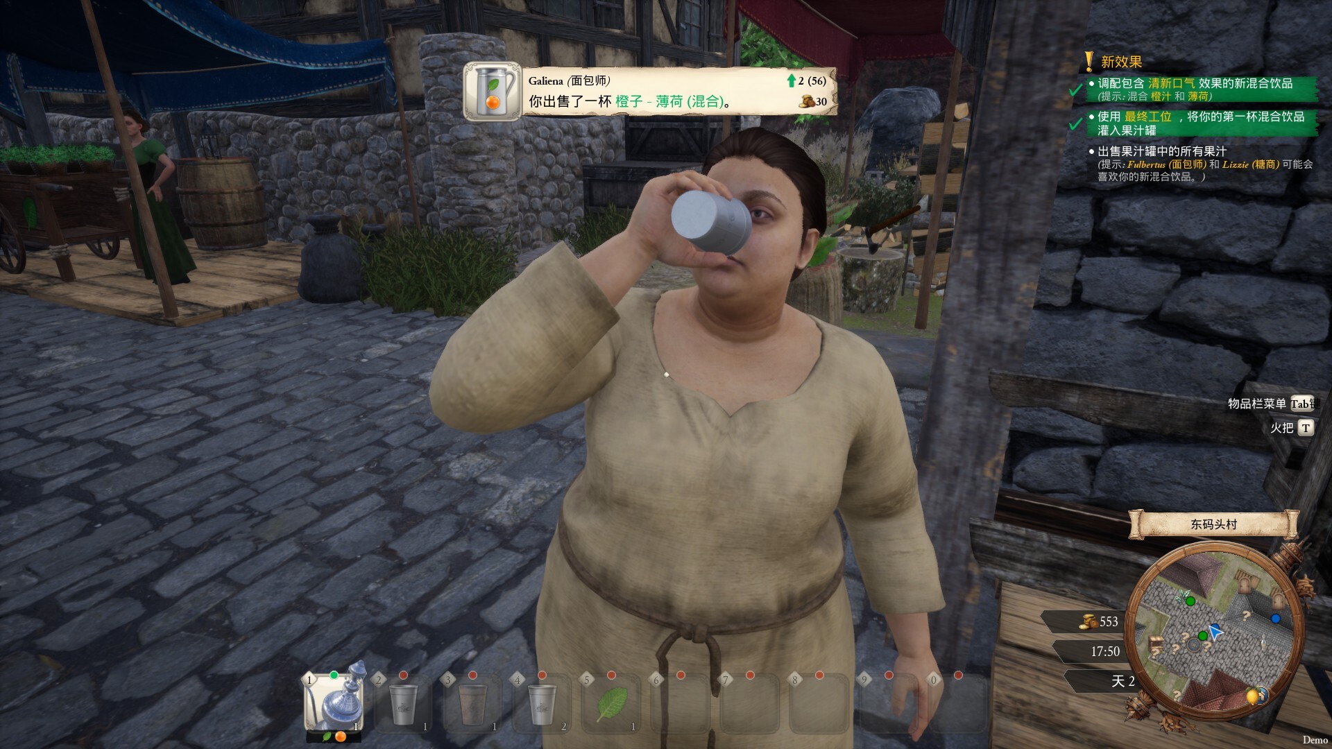 一起来榨大果汁/Medieval Juice Crafter 游戏截图 4
