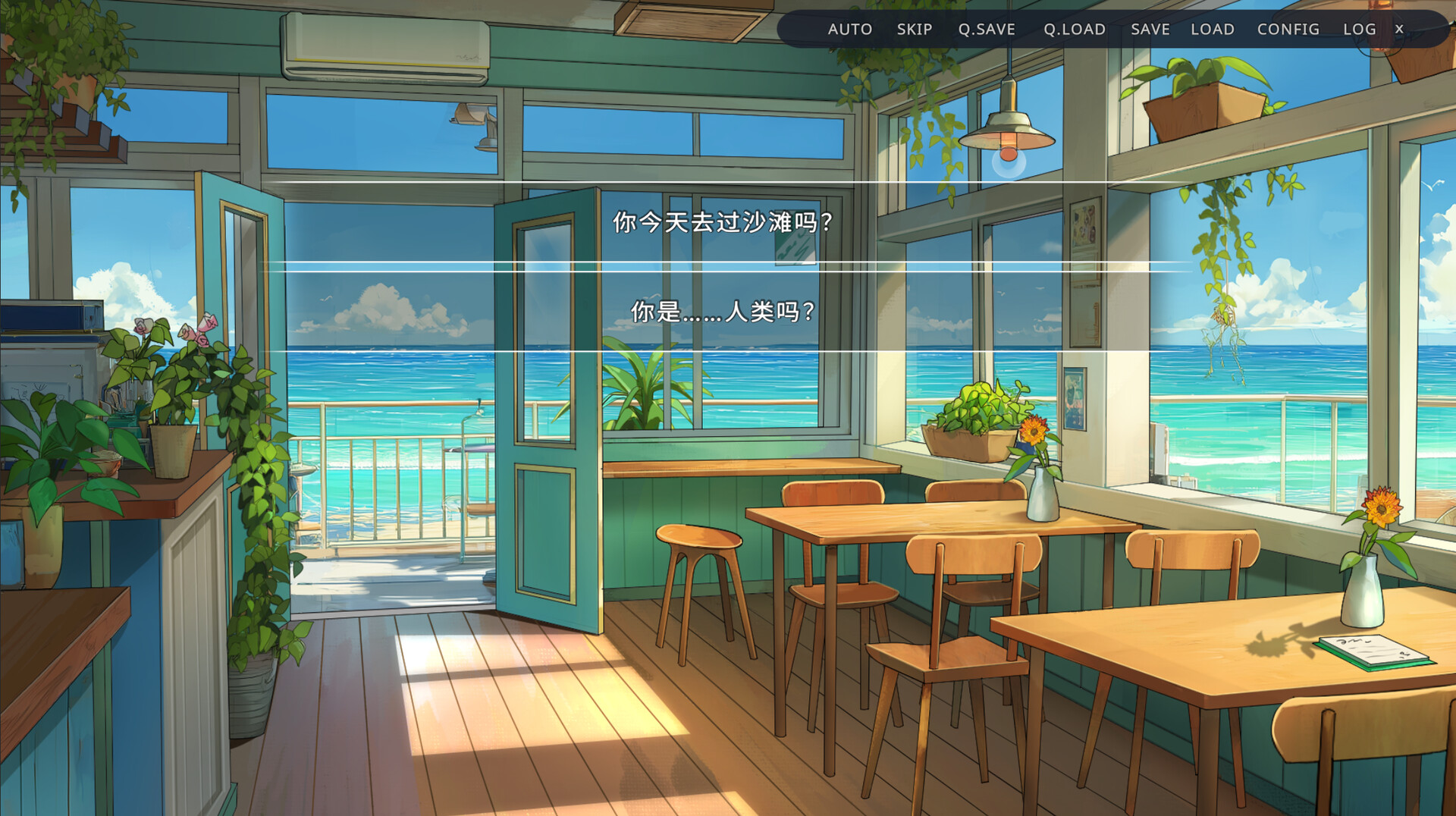 侵染：有你存在的夏日/Summer Delusion: The Girl Only I Can See 游戏截图 3