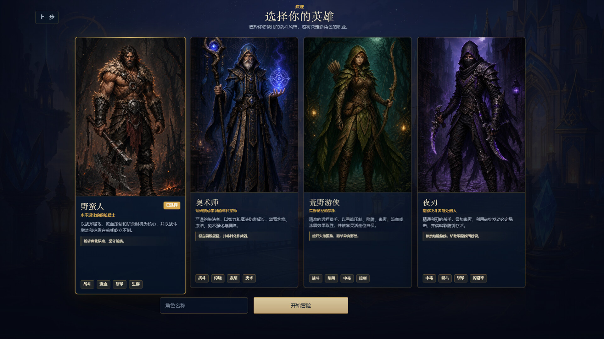 维斯佩拉/Vespera 游戏截图 1