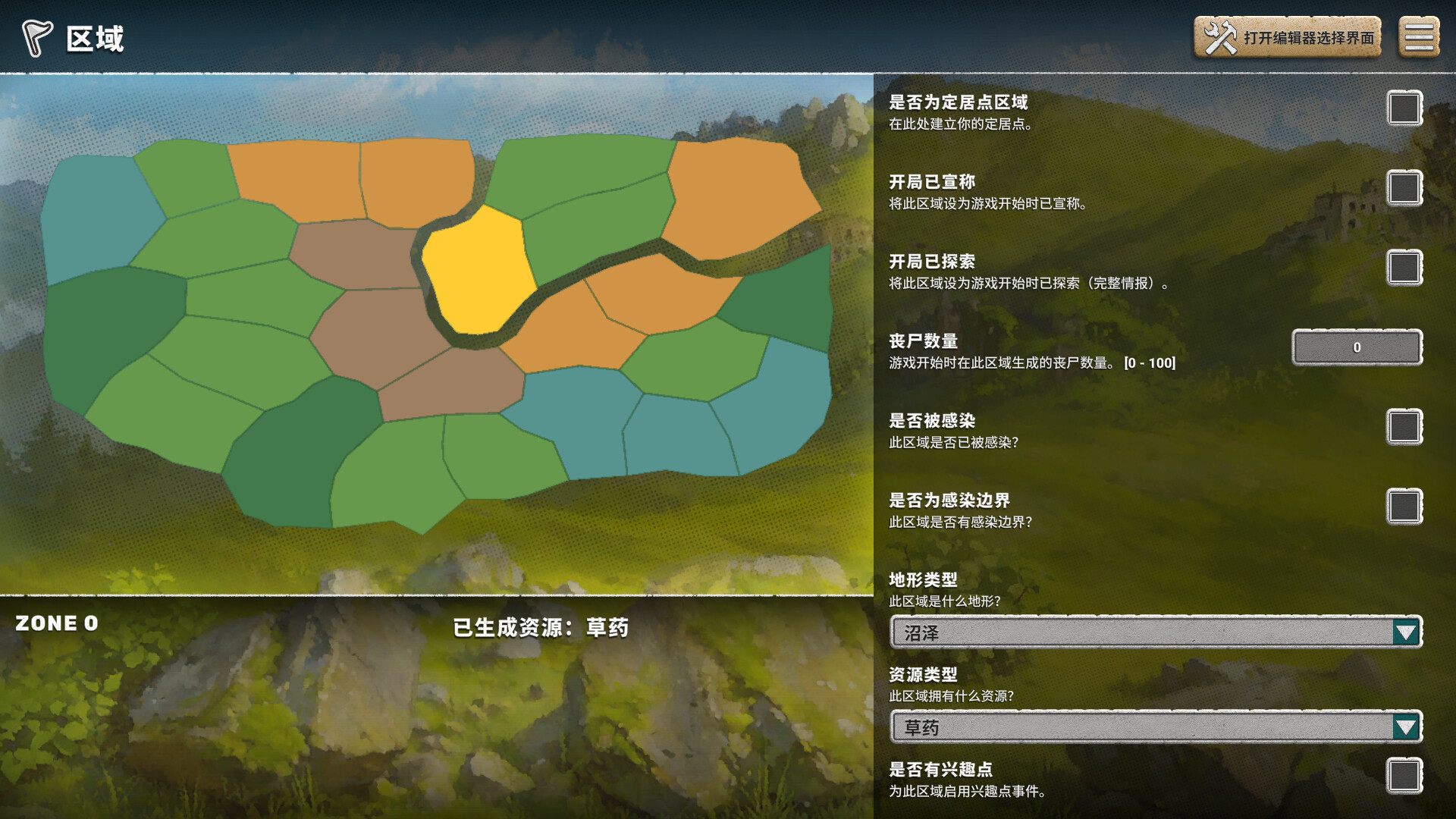 劫后公司/After Inc: Revival 游戏截图 15