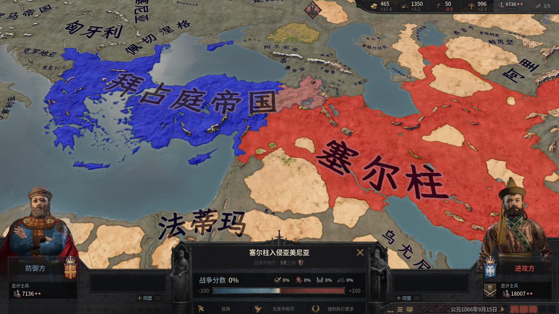 十字军之王3/Crusader Kings III/支持网络联机 游戏截图 3