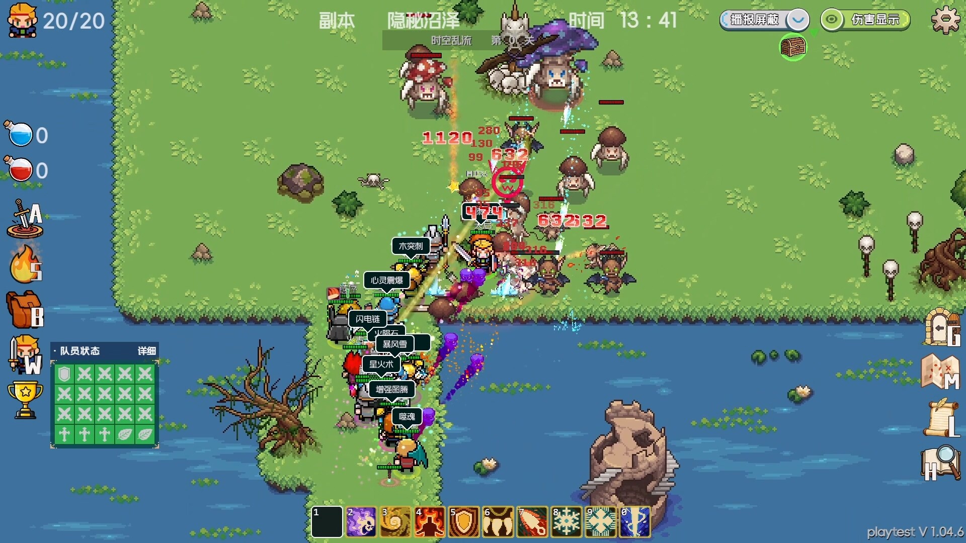远征公会/Expedition of the Guild 游戏截图 1