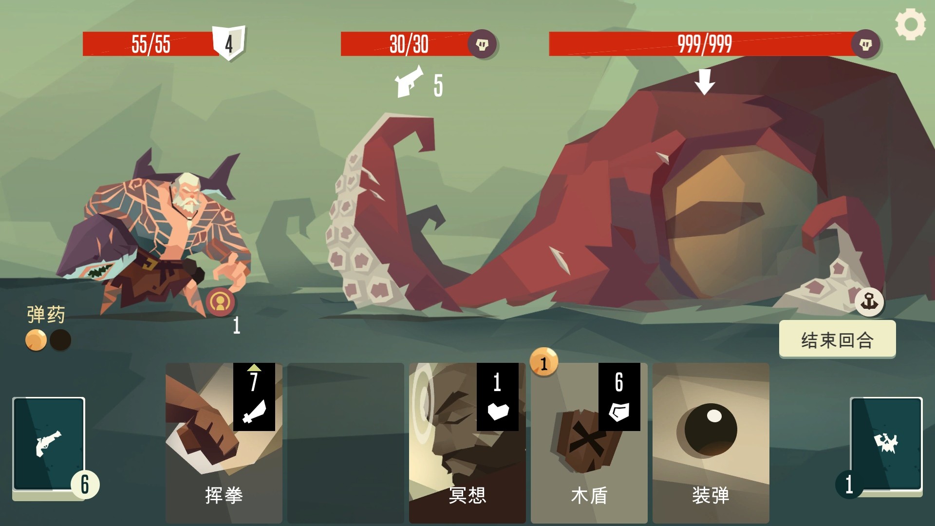 航海奇闻/Pirates Outlaws 游戏截图 1