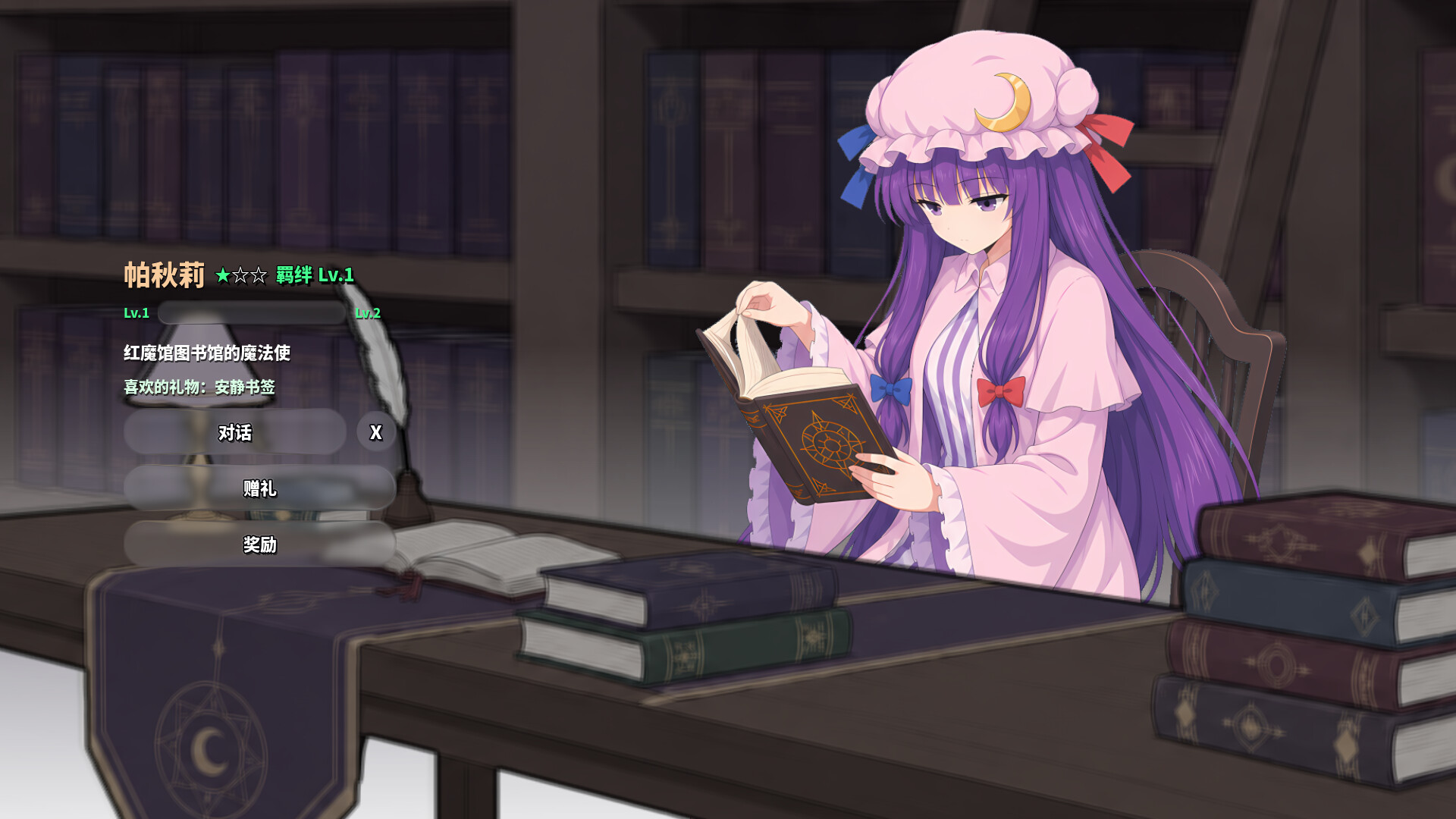 东方万象牌 ~ Touhou Bansho Cards ~/Touhou Bansho Cards 游戏截图 6