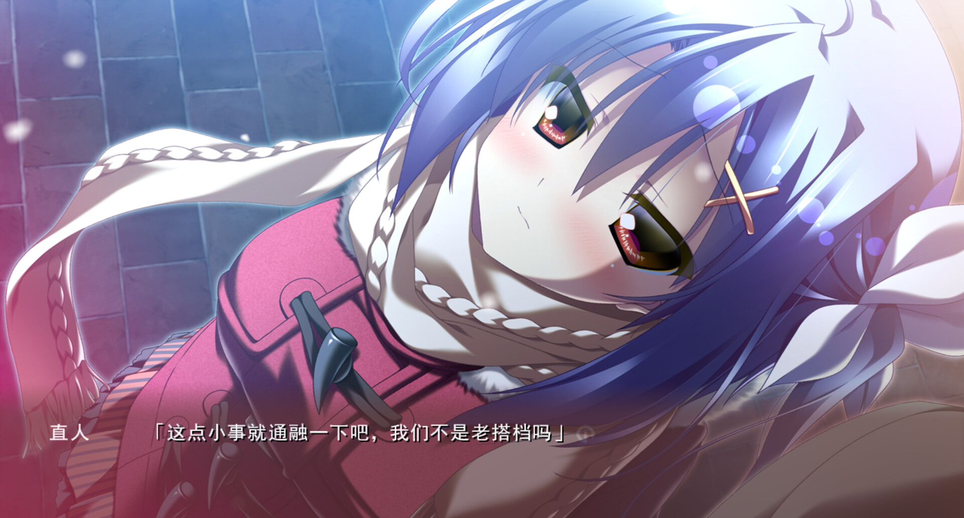 无尽的平安夜/Endless Silent Night 游戏截图 5