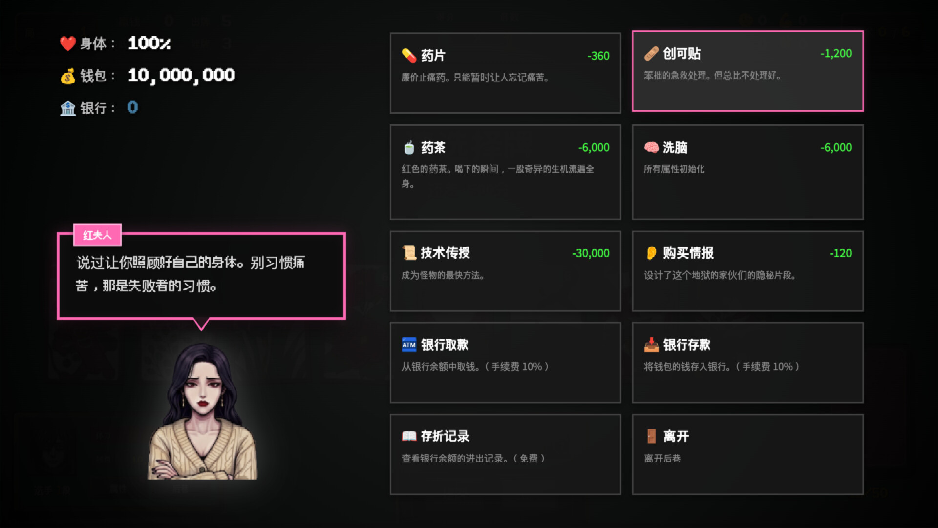 Blosharper:百花之战/Blosharper: Battle of Blossoms 游戏截图 6