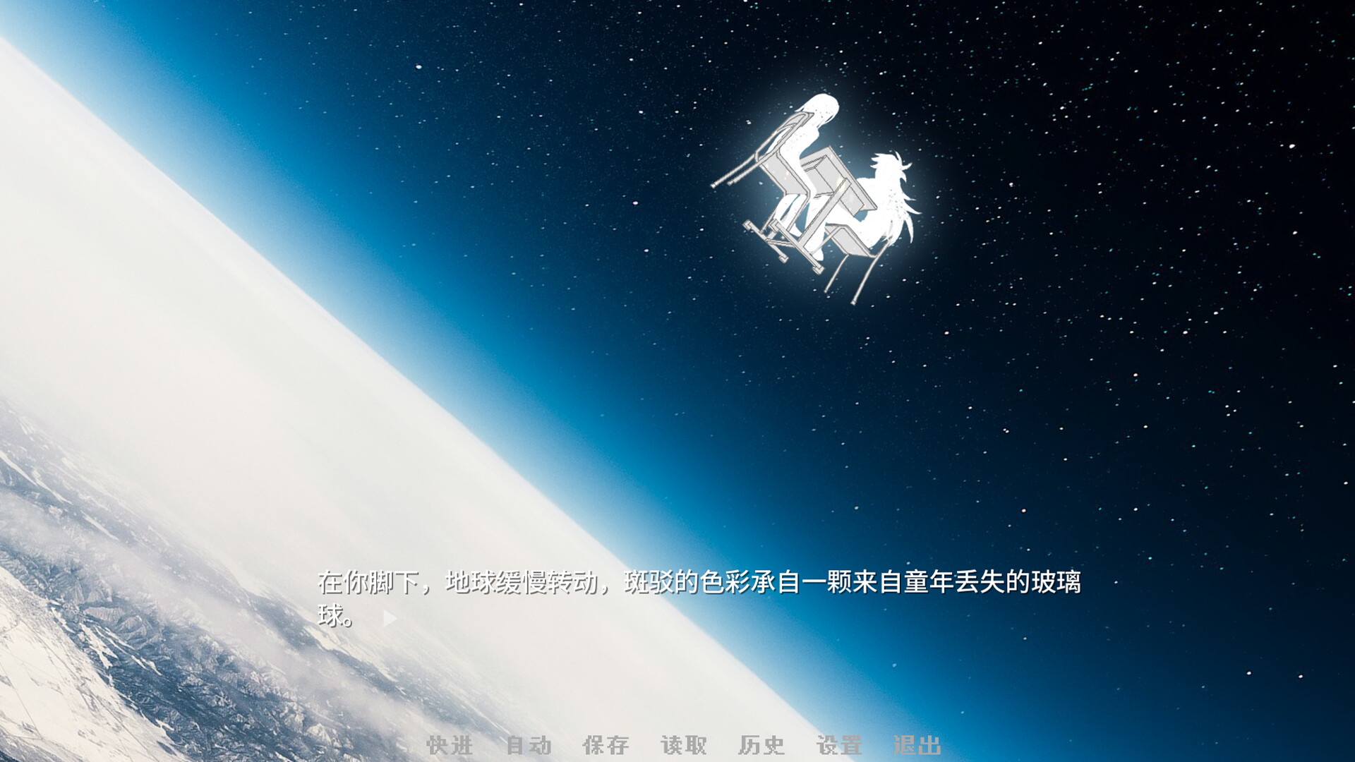 神明高中生/Cosmic High Schooler 新游发布 游戏截图 4