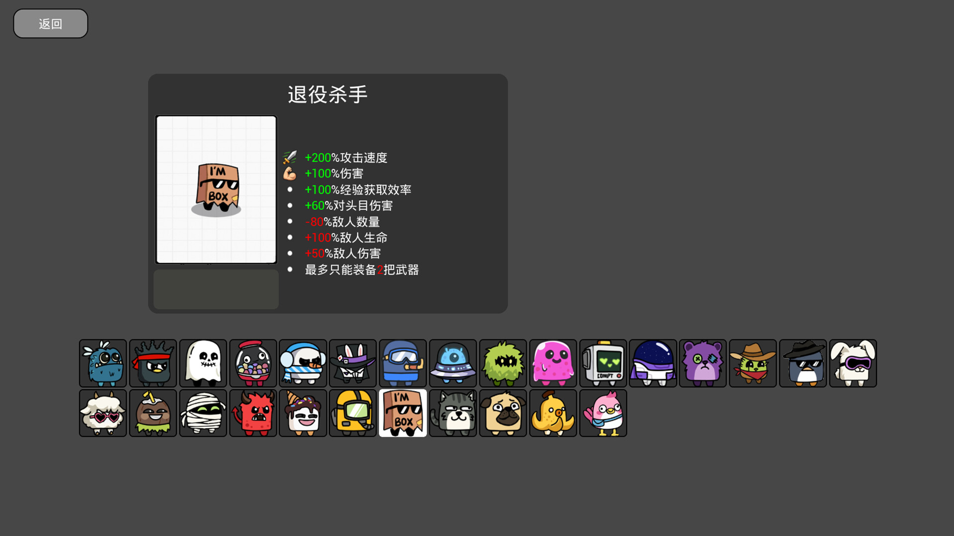 纸面大作战/Paper Brawl 游戏截图 3