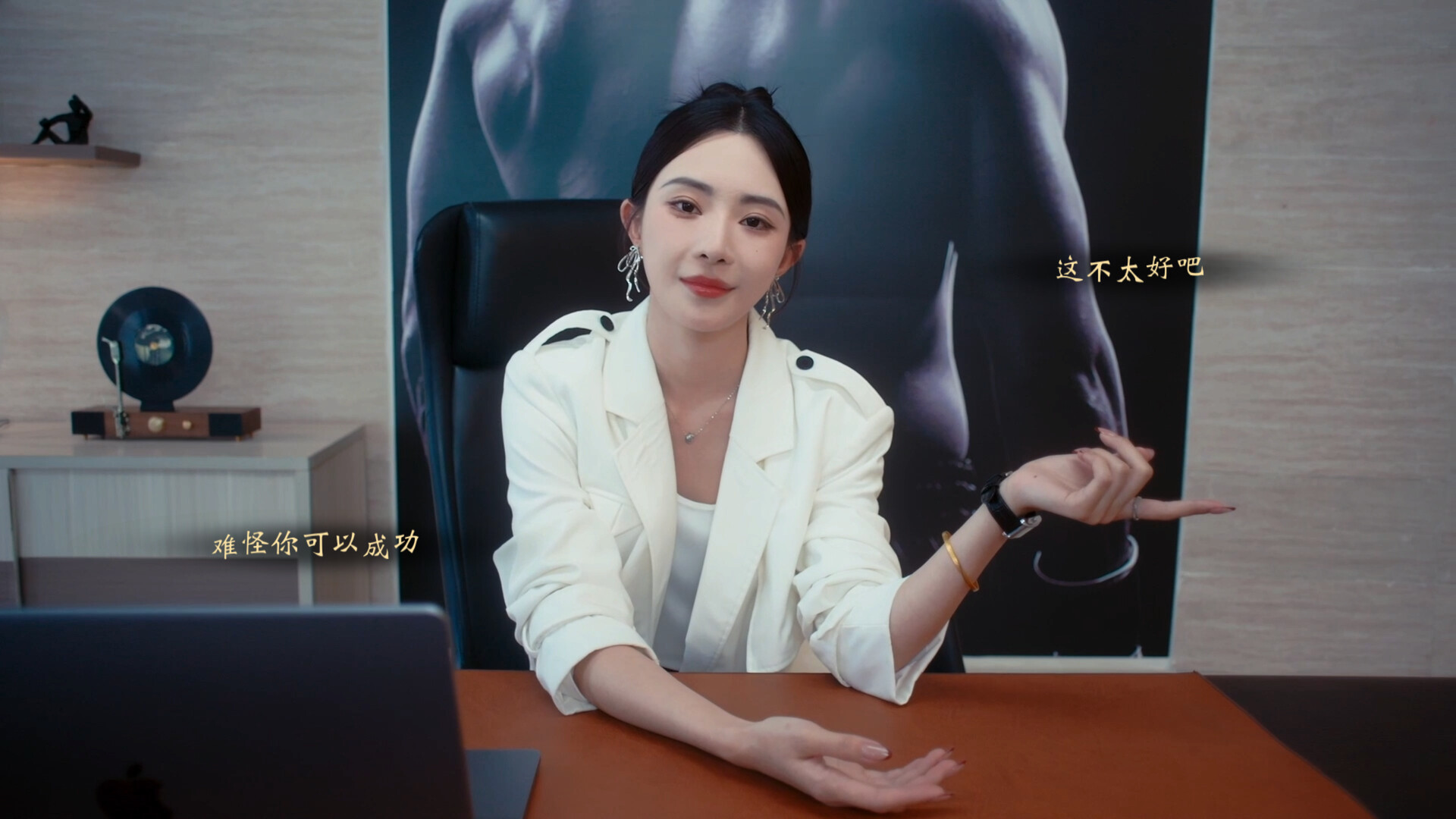 我打不过漂亮的她们 游戏截图 2