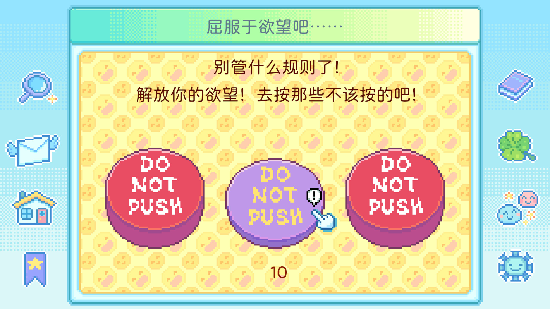 团地日和/Danchi Days 游戏截图 8