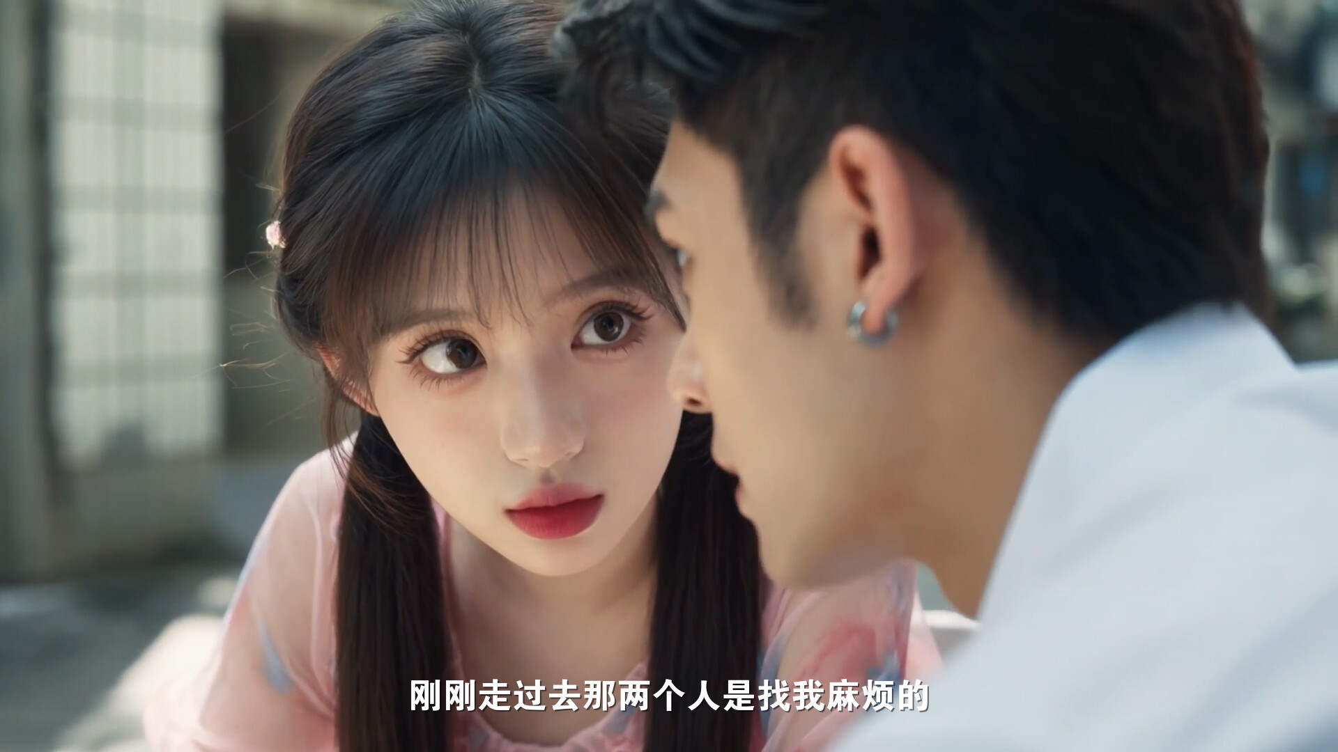 撩妹模拟器：备胎的觉醒 游戏截图 6