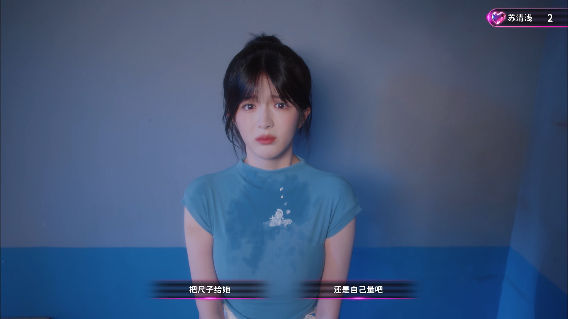 天平游戏1:抉择/Inner Scales 1:Choice 游戏截图 4