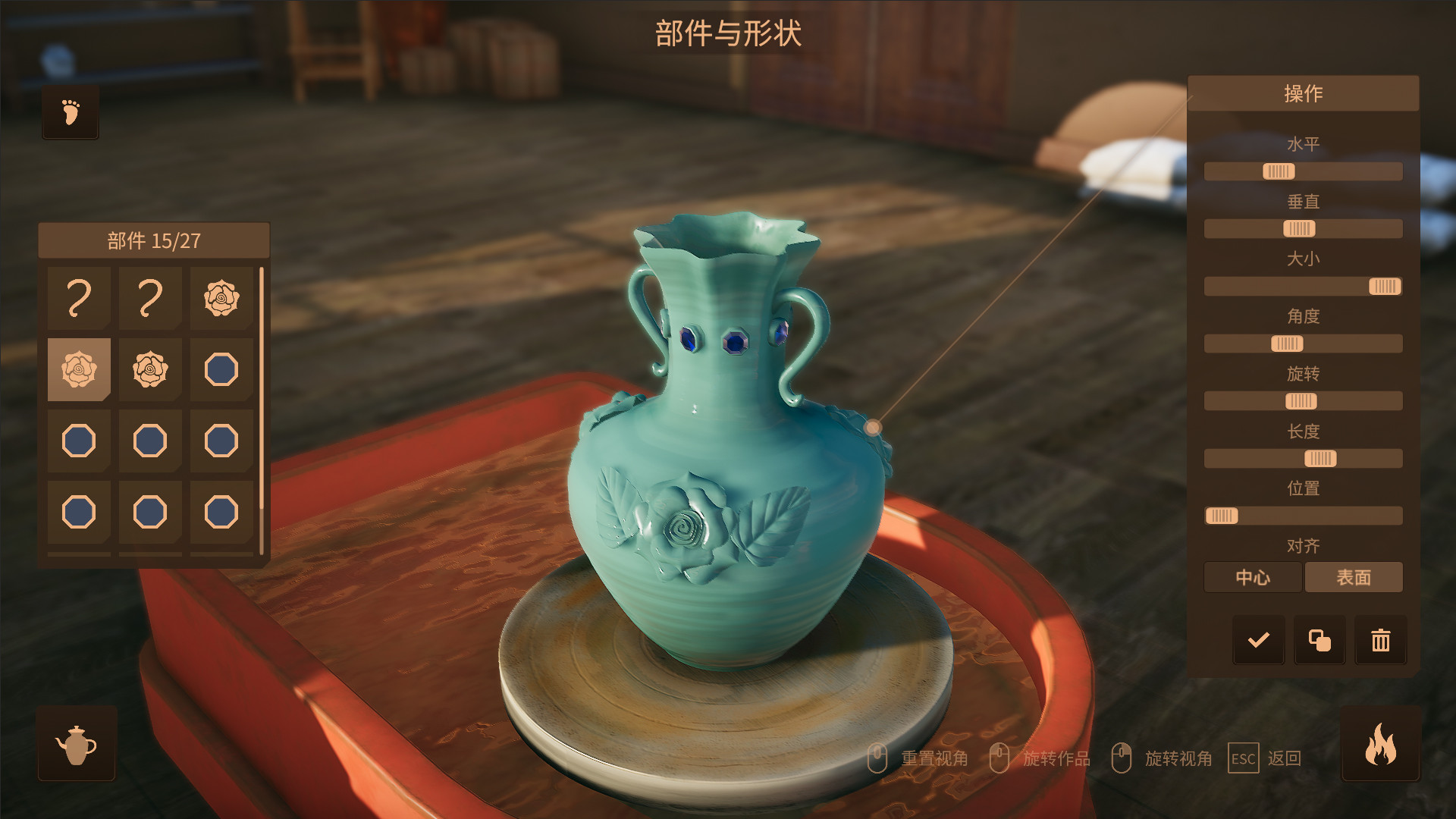 陶艺大师/Master Of Pottery 正式版 版本更新 游戏截图 6