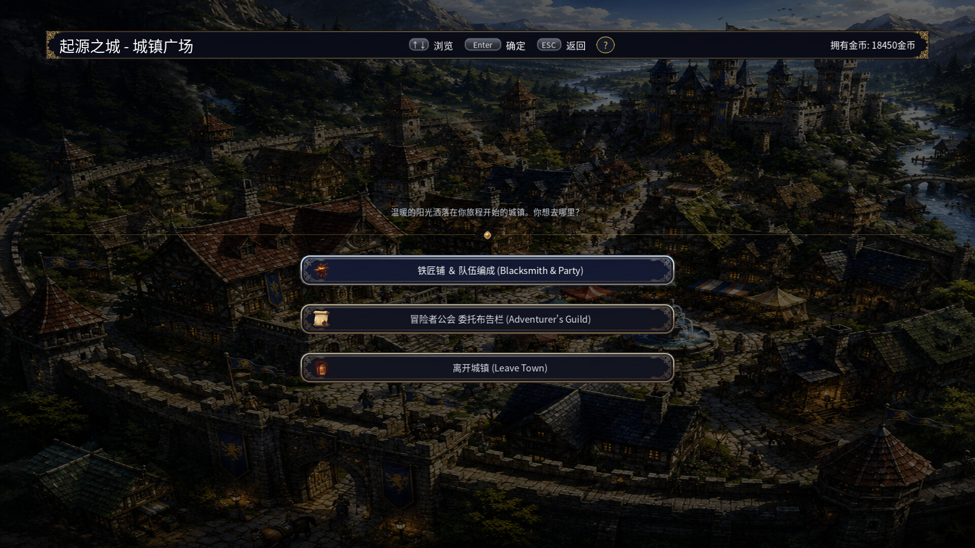 王国之影/SHADOW OF THE KINGDOM 游戏截图 6