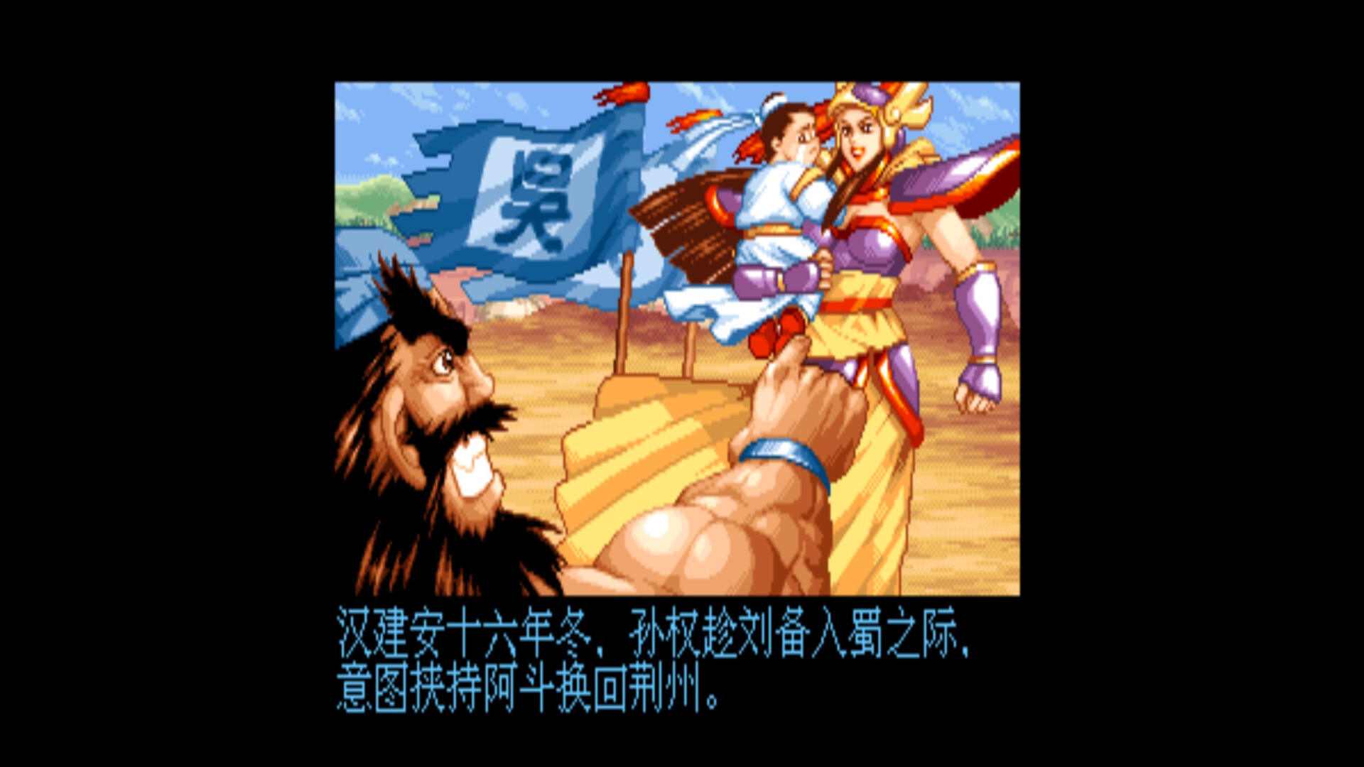 IGS经典街机合集/IGS Classic Arcade Collection 游戏截图 5