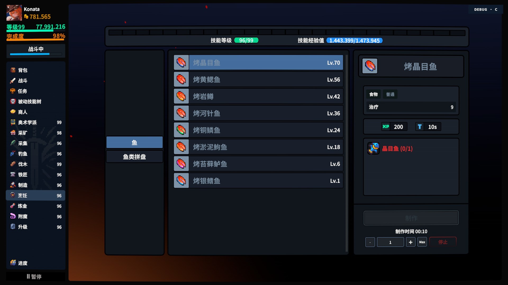 放置大陆/Between Adventures IDLE 游戏截图 15