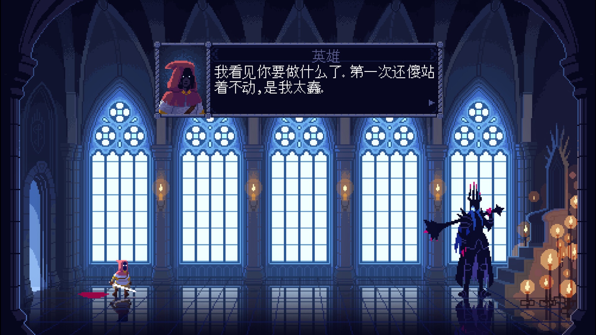 莫索尔姆的黑暗女王/The Dark Queen of Mortholme 游戏截图 4