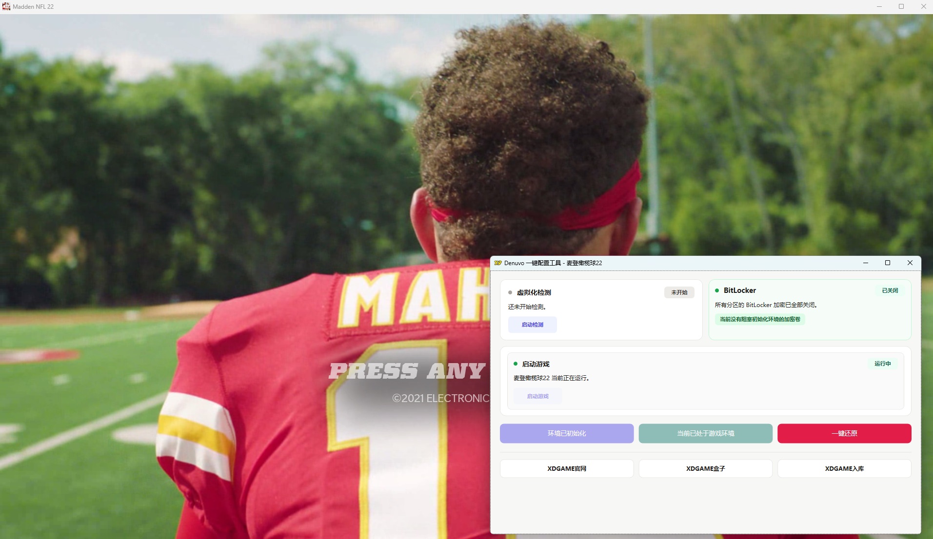 麦登橄榄球22-虚拟机版/Madden NFL 22 HYPERVISOR 启动说明