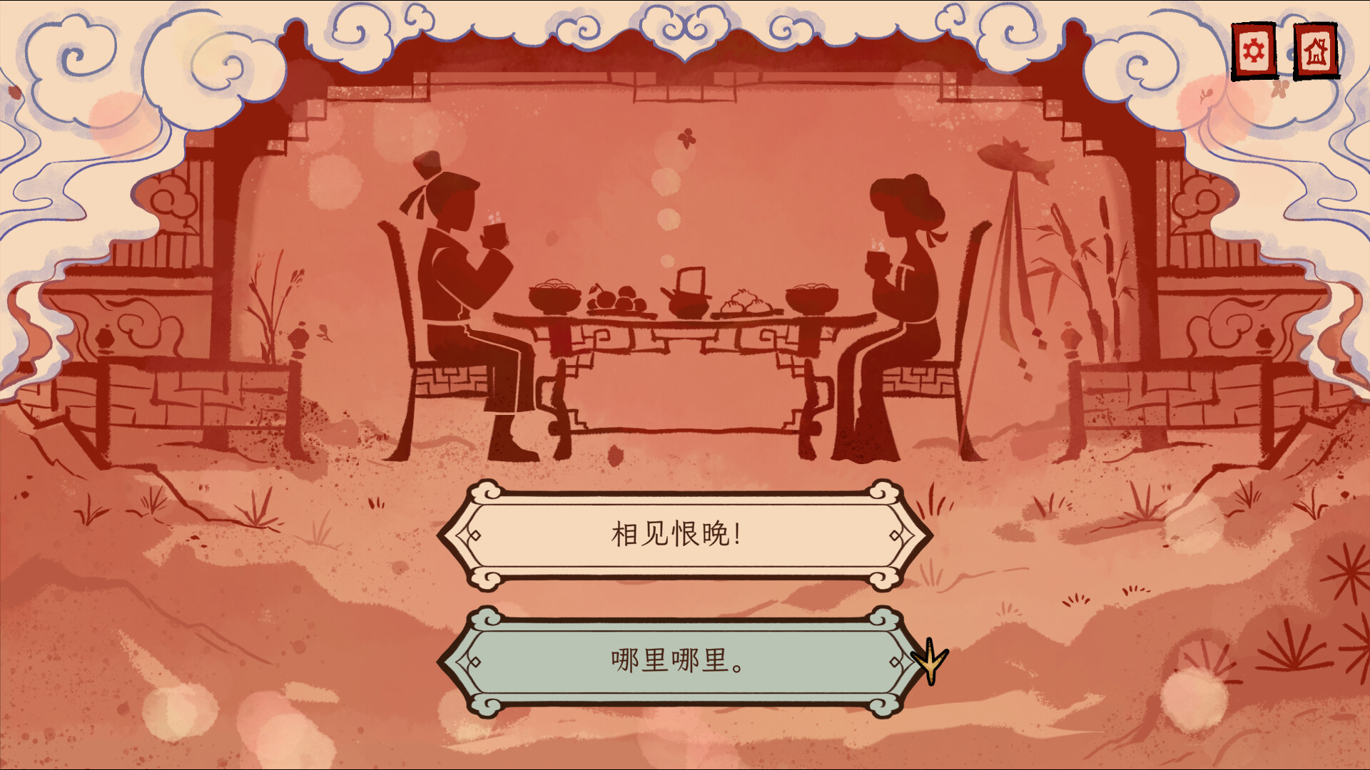 生肖纪 鸡哥和他的朋友们/Rooster 游戏截图 4