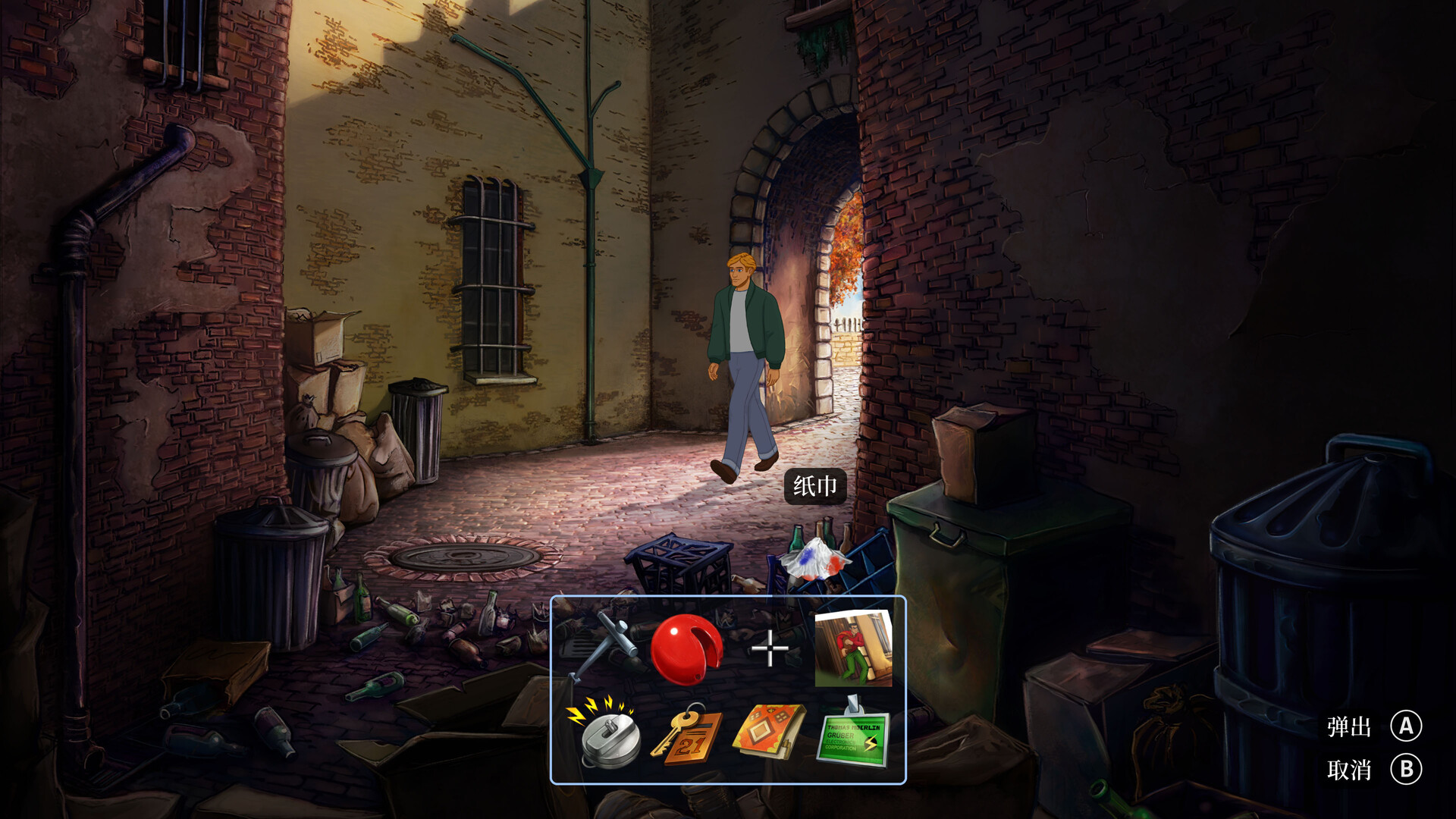 断剑：圣殿骑士之影/Broken Sword - Shadow of the Templars: Reforged 游戏截图 4