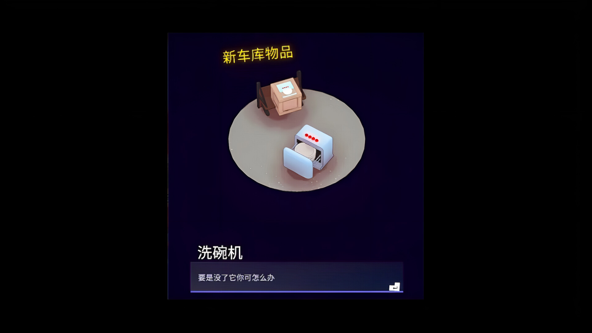 速速上菜!/PlateUp!/支持网络联机 游戏截图 9