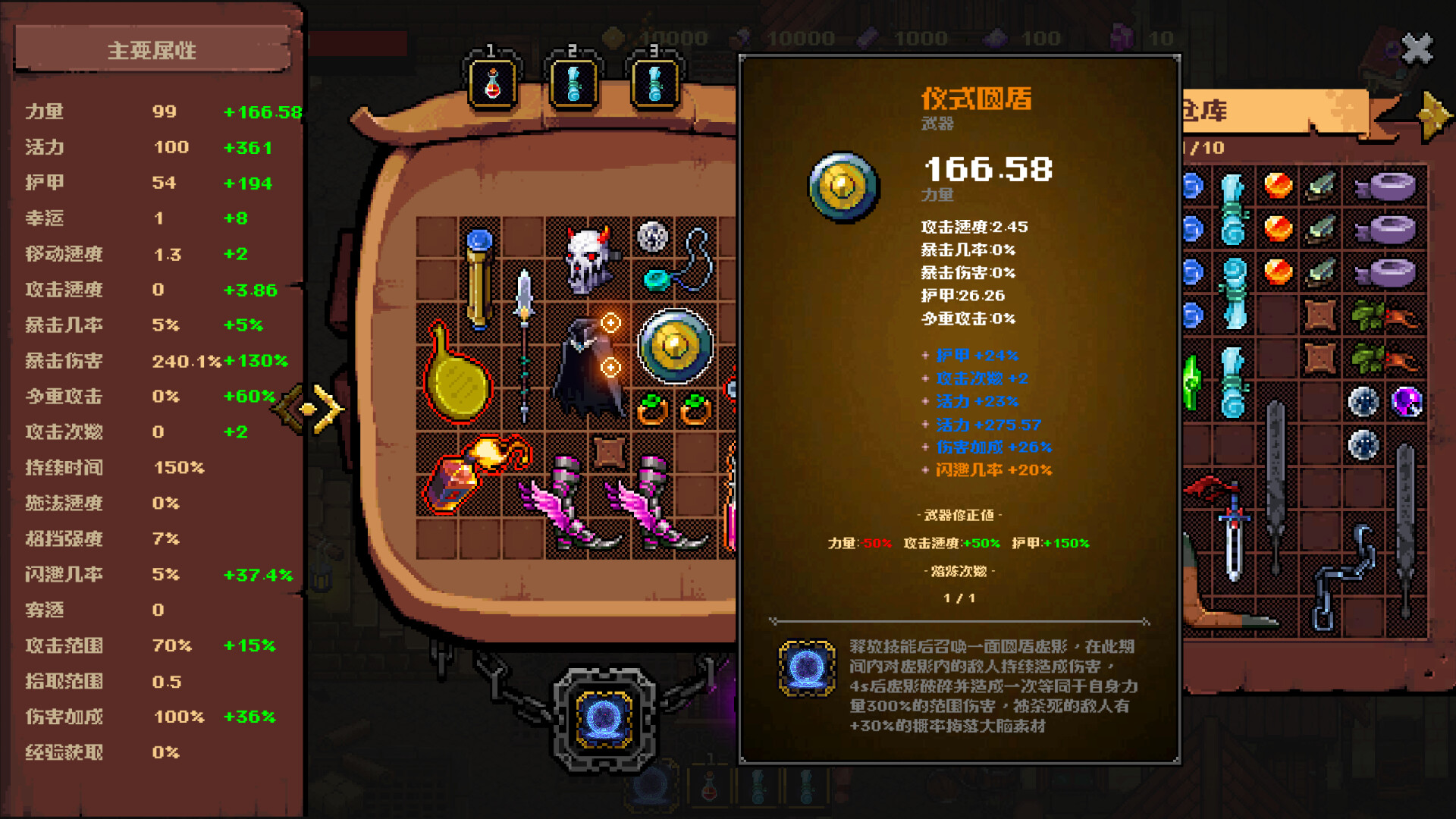 铸魂迷途/Soulforge Lost Path 游戏截图 5