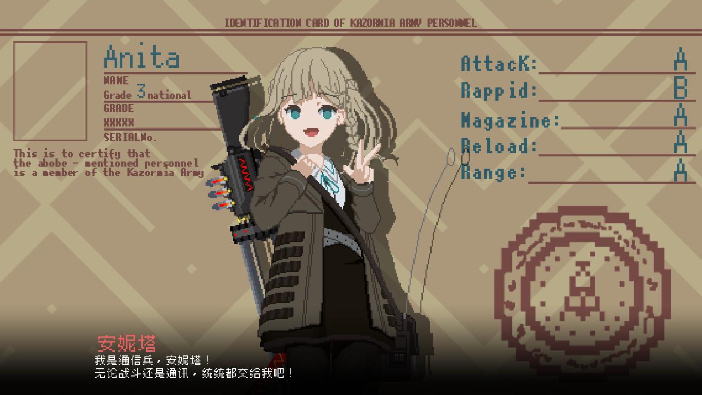 救国少女之斯娜静歌/Snezhinka:Sentinel Girls2 游戏截图 5