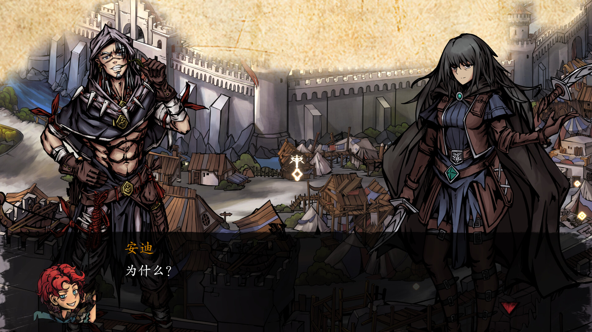 无名者：屠龙/The Nameless: Slay Dragon 游戏截图 3