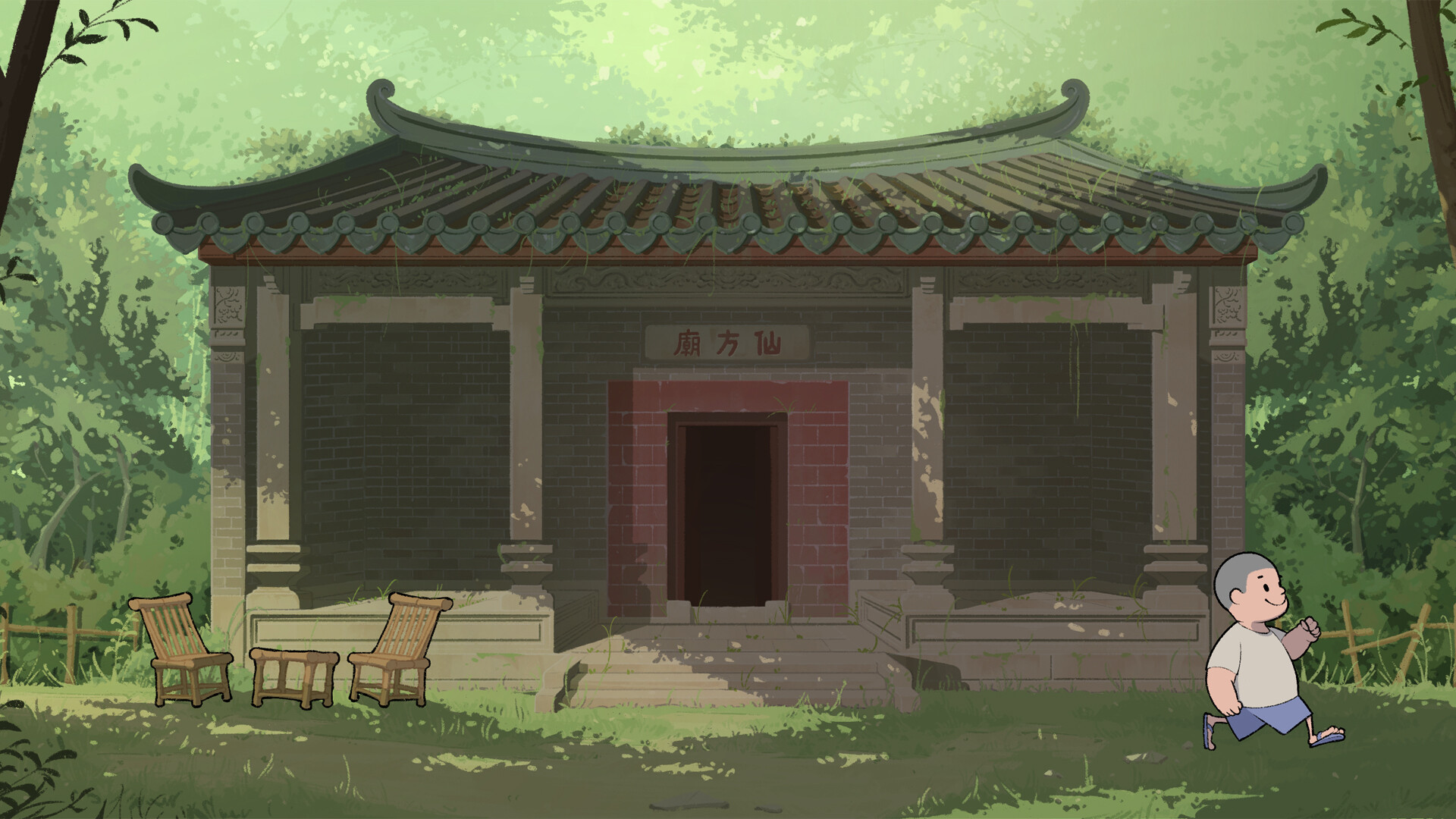 涼茶王/Herb Tea Man 游戏截图 3