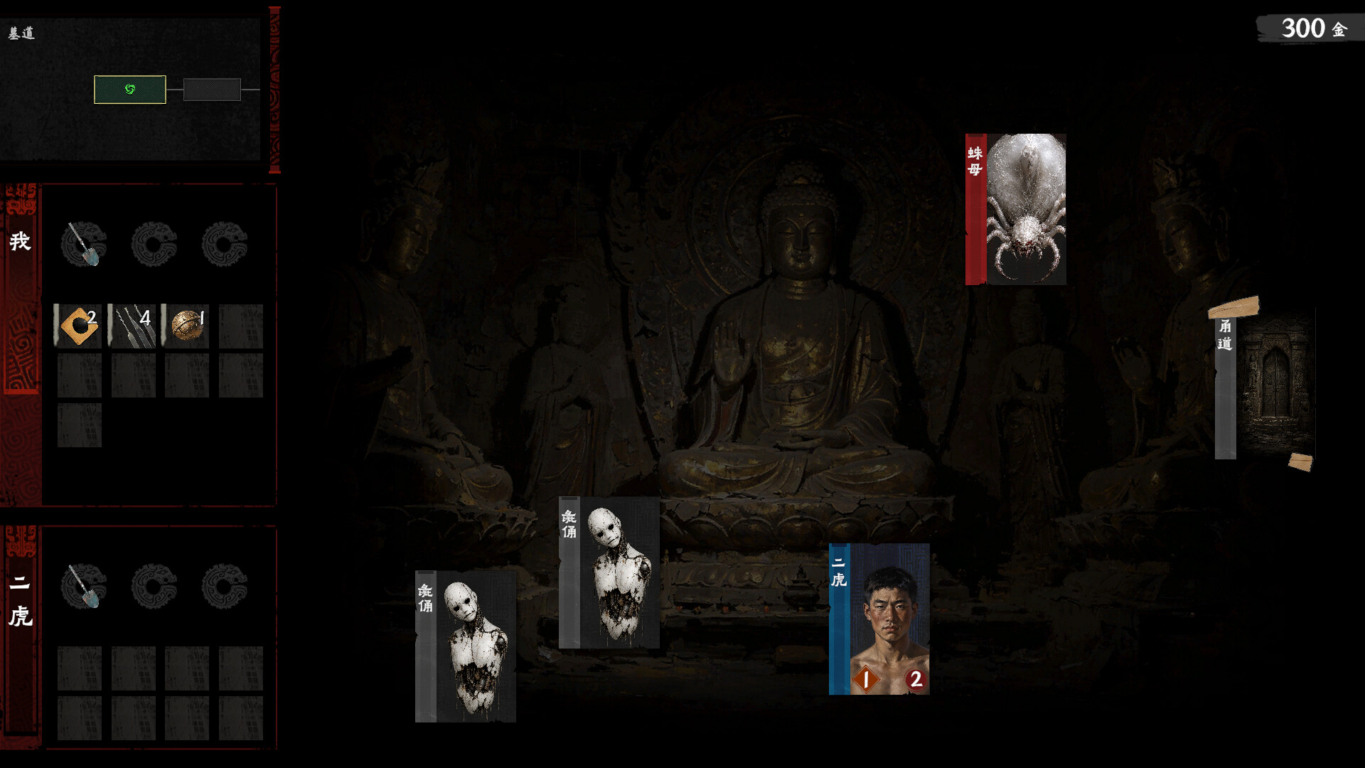 摸金牌/Crypt Card 游戏截图 3
