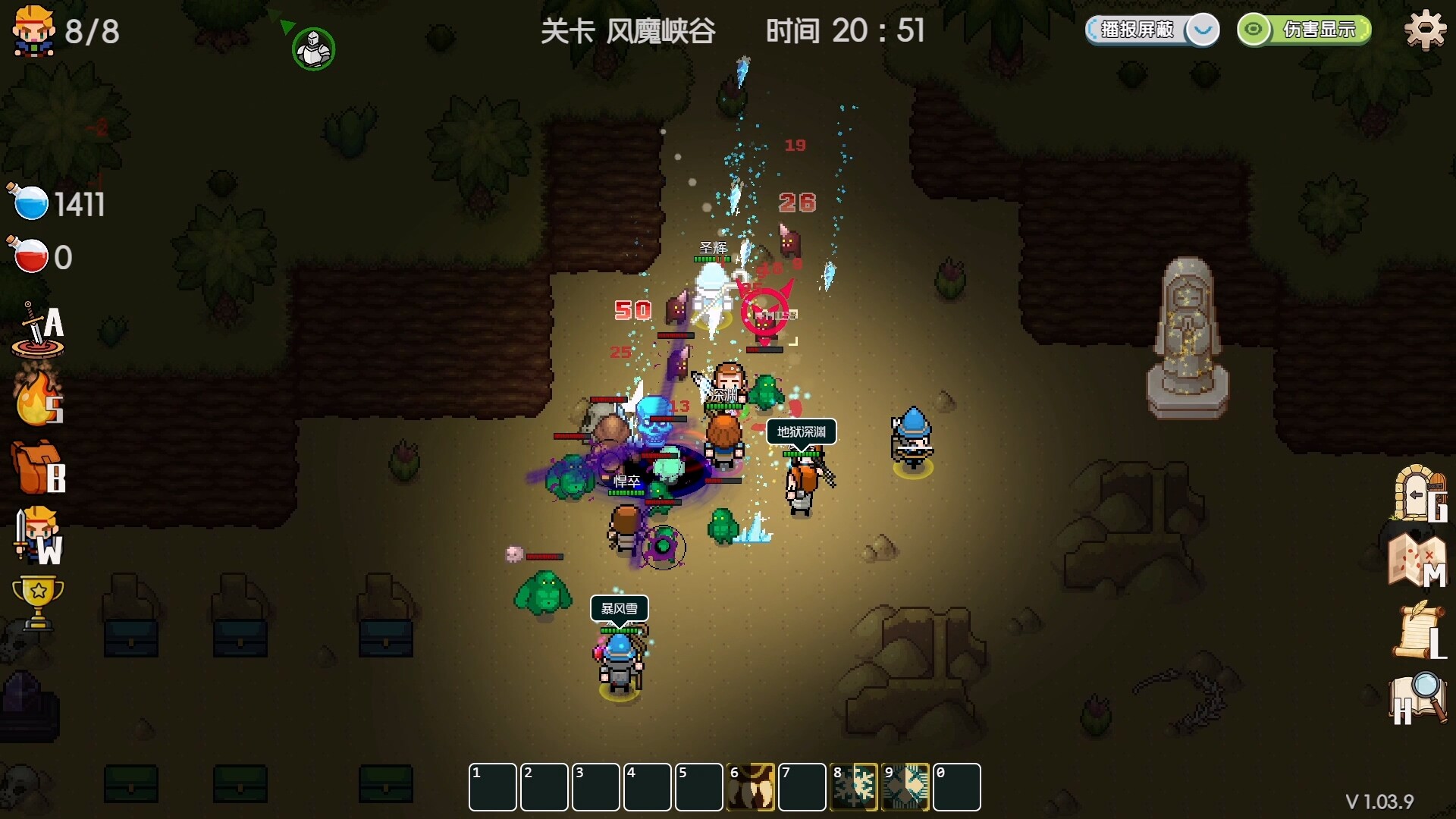 远征公会/Expedition of the Guild 游戏截图 7