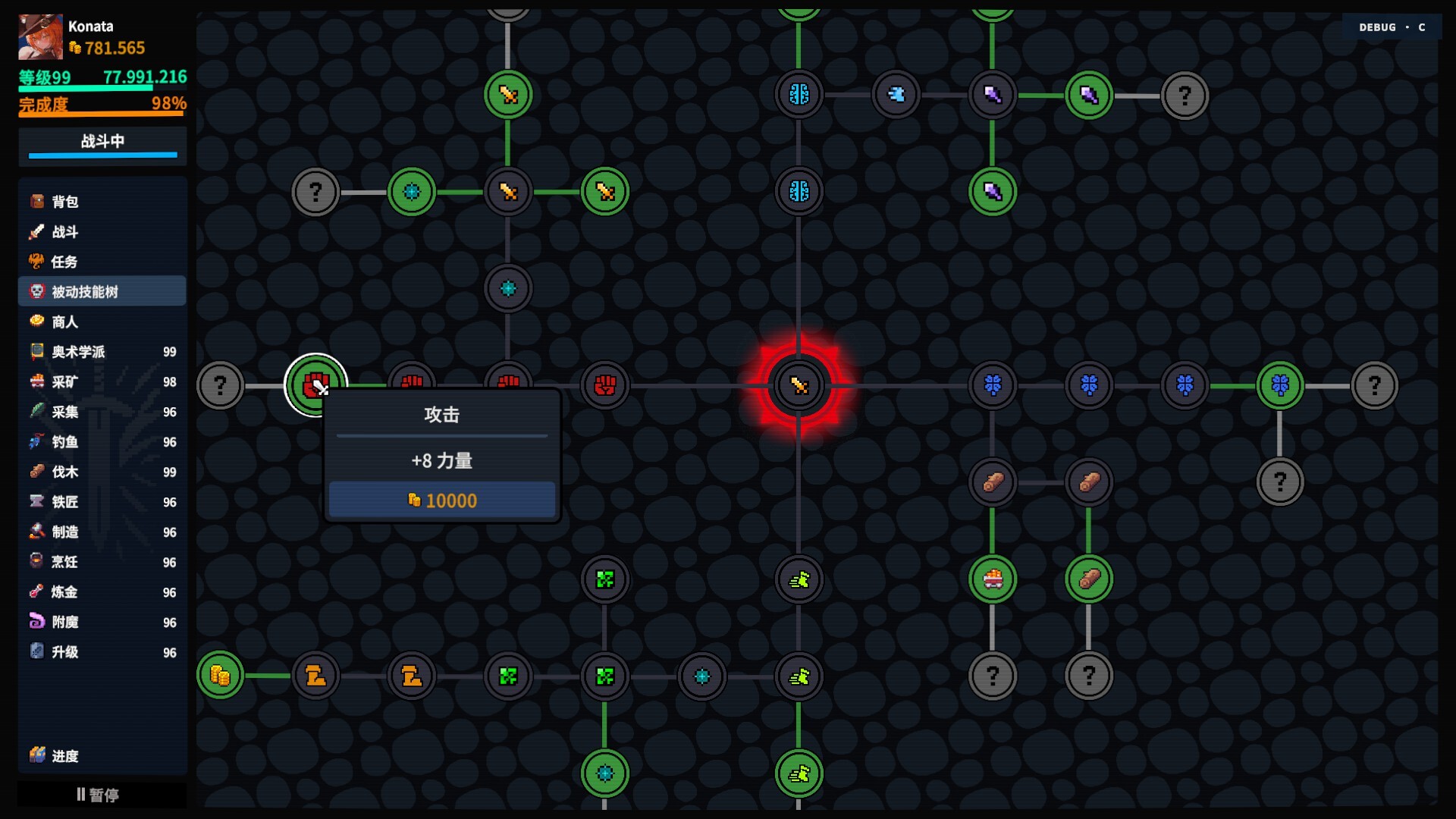 放置大陆/Between Adventures IDLE 新游发布 游戏截图 6
