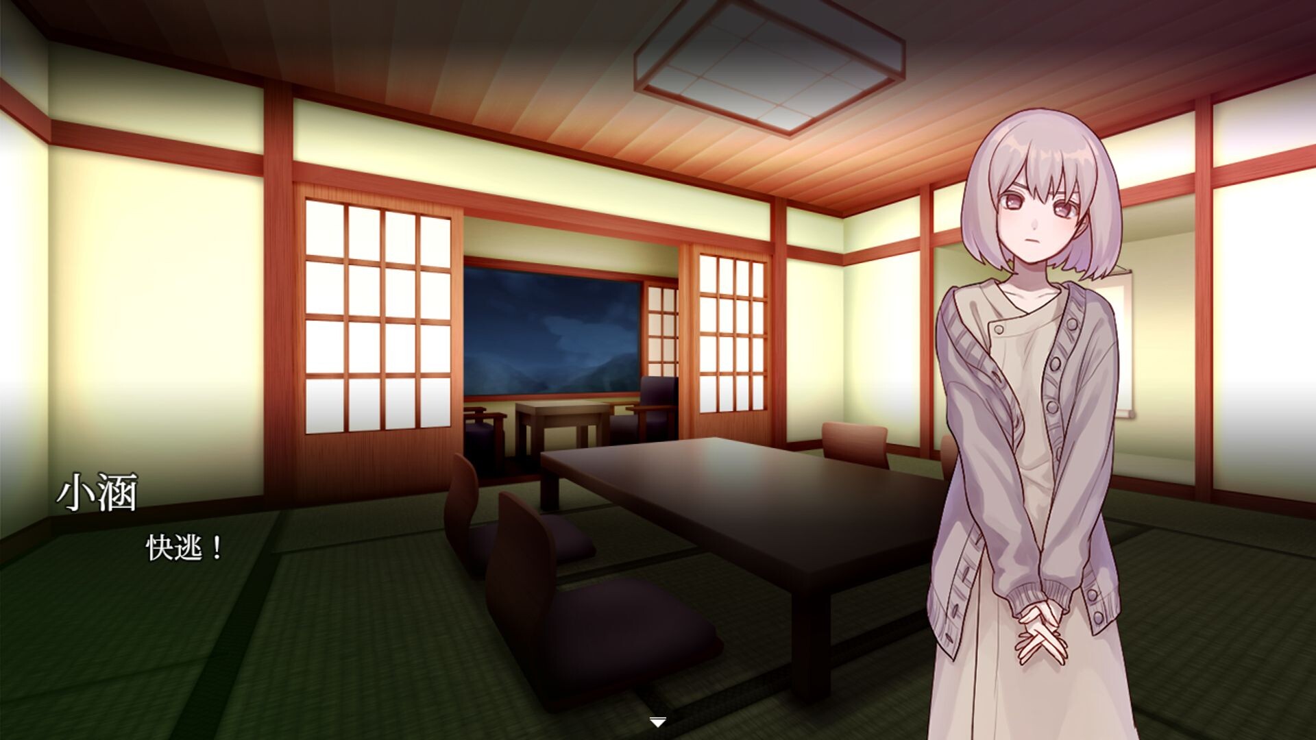 血百合:杀人魔别夹在百合间/Blood Lily: Killers Can't Sink a Yuri Ship 游戏截图 4